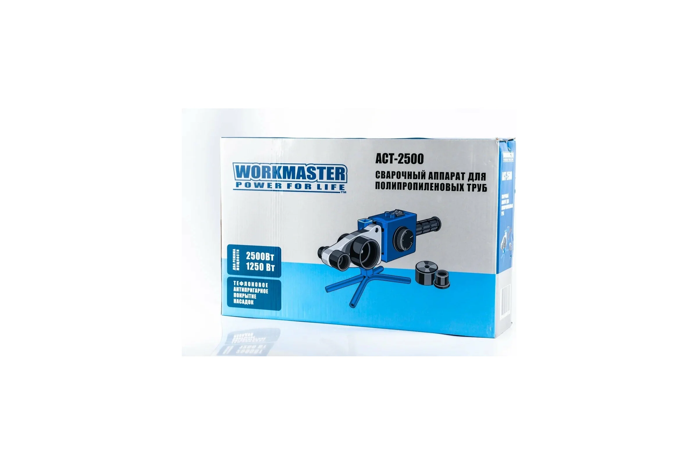 Аппарат для сварки полипропиленовых труб WorkMaster АСТ-2500