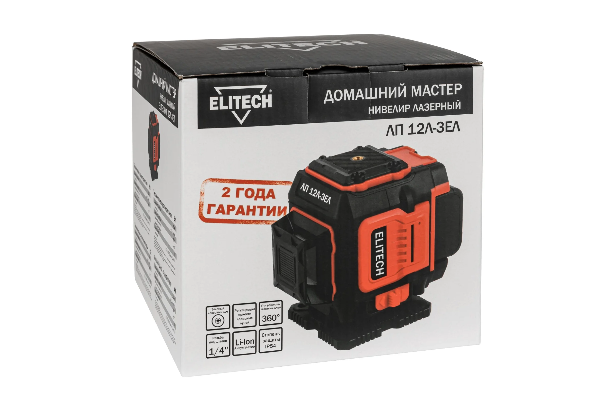 Нивелир лазерный Elitech ДМ ЛП 12Л-ЗЕЛ 204867