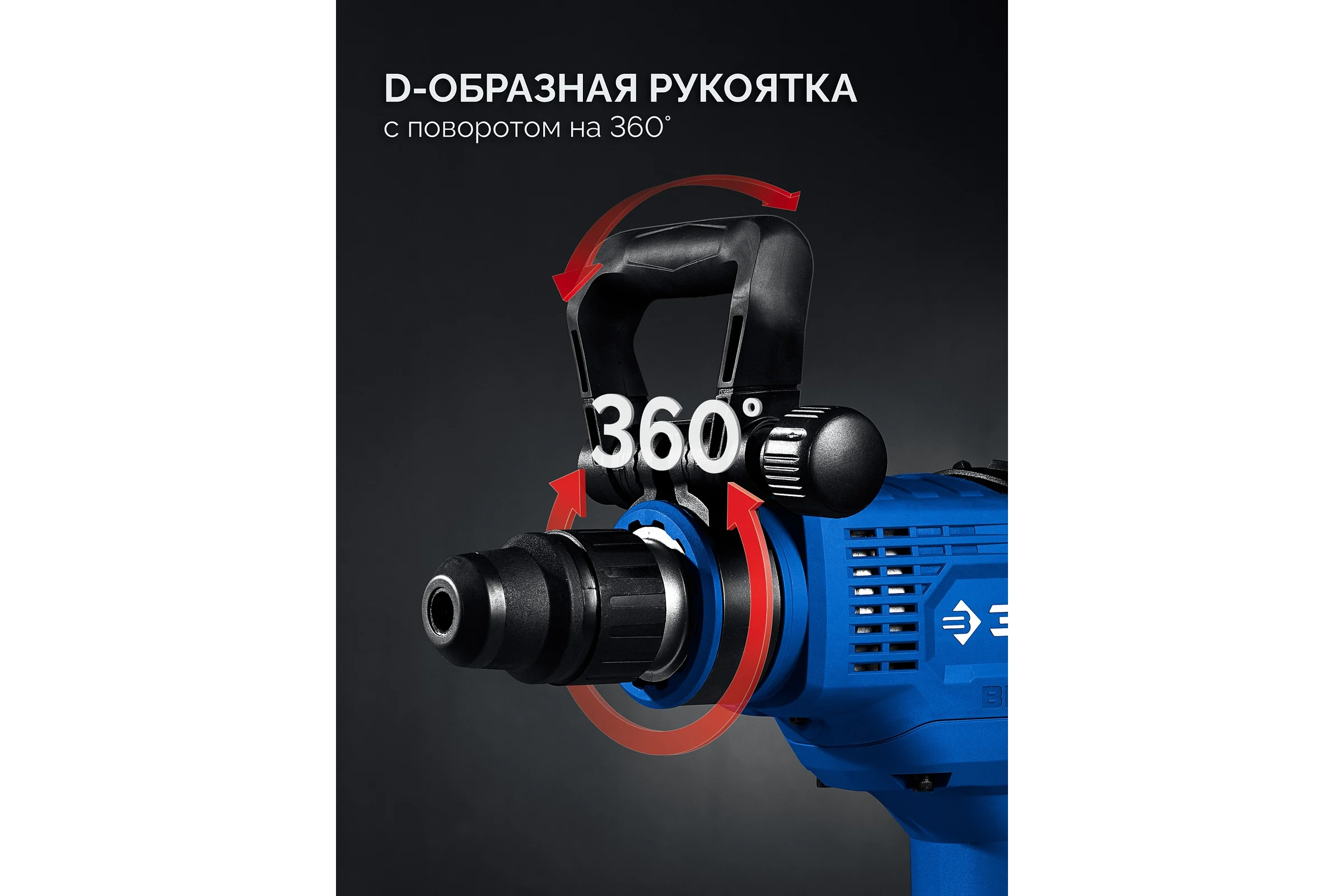 Бесщеточный перфоратор ЗУБР SDS-Max, 48 мм, 1400 Вт, АВТ, Профессионал ЗПМБ-48-1400 ЭВ