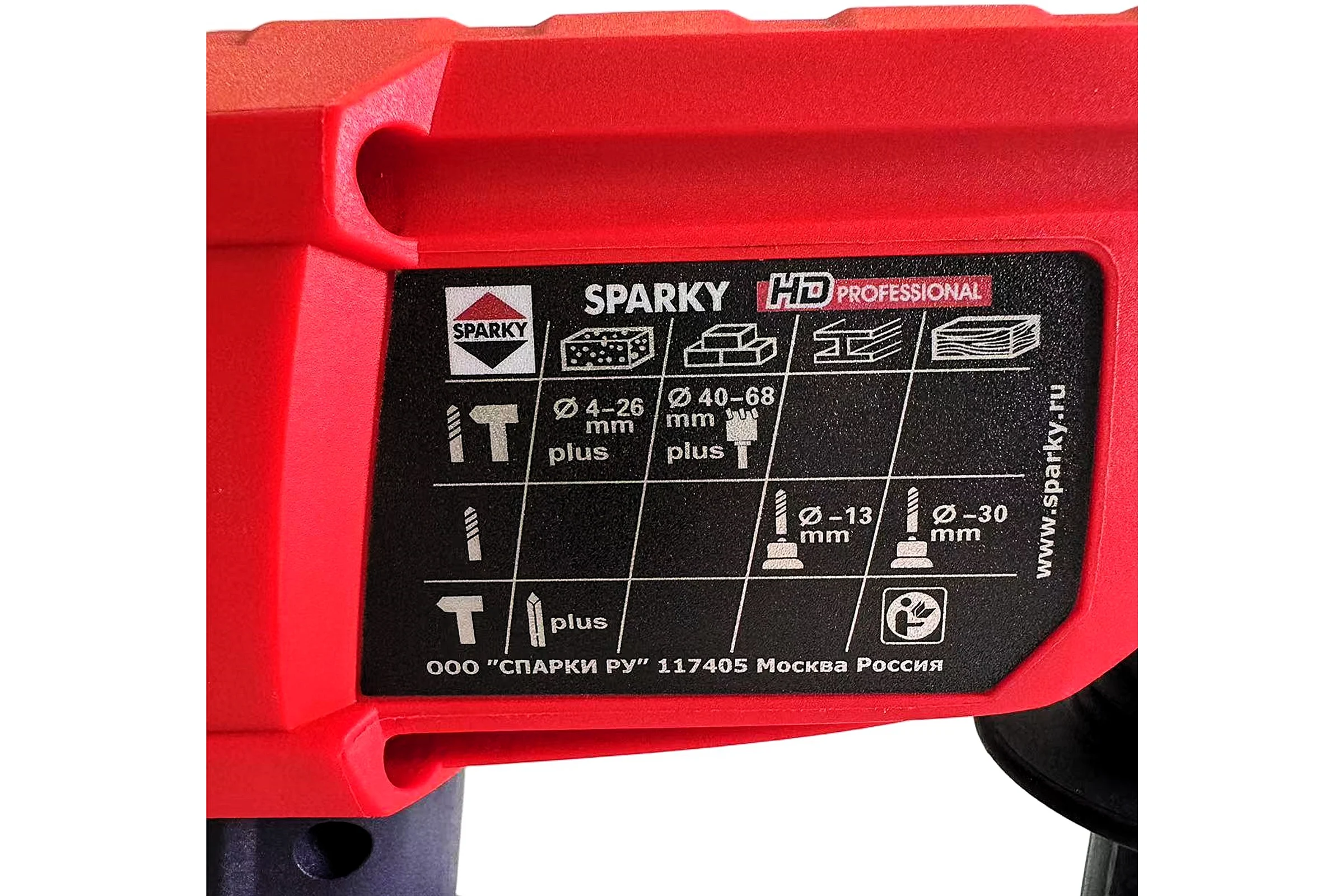 Аккумуляторный перфоратор SPARKY BPR 18Li HD BL 14000199589