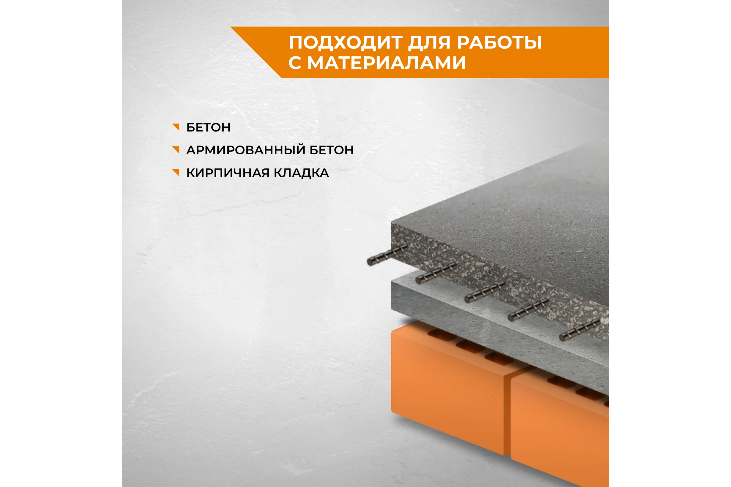 Набор насадка RAGE для пылеудаления М16 и коронка алмазная по бетону 72 мм 559555