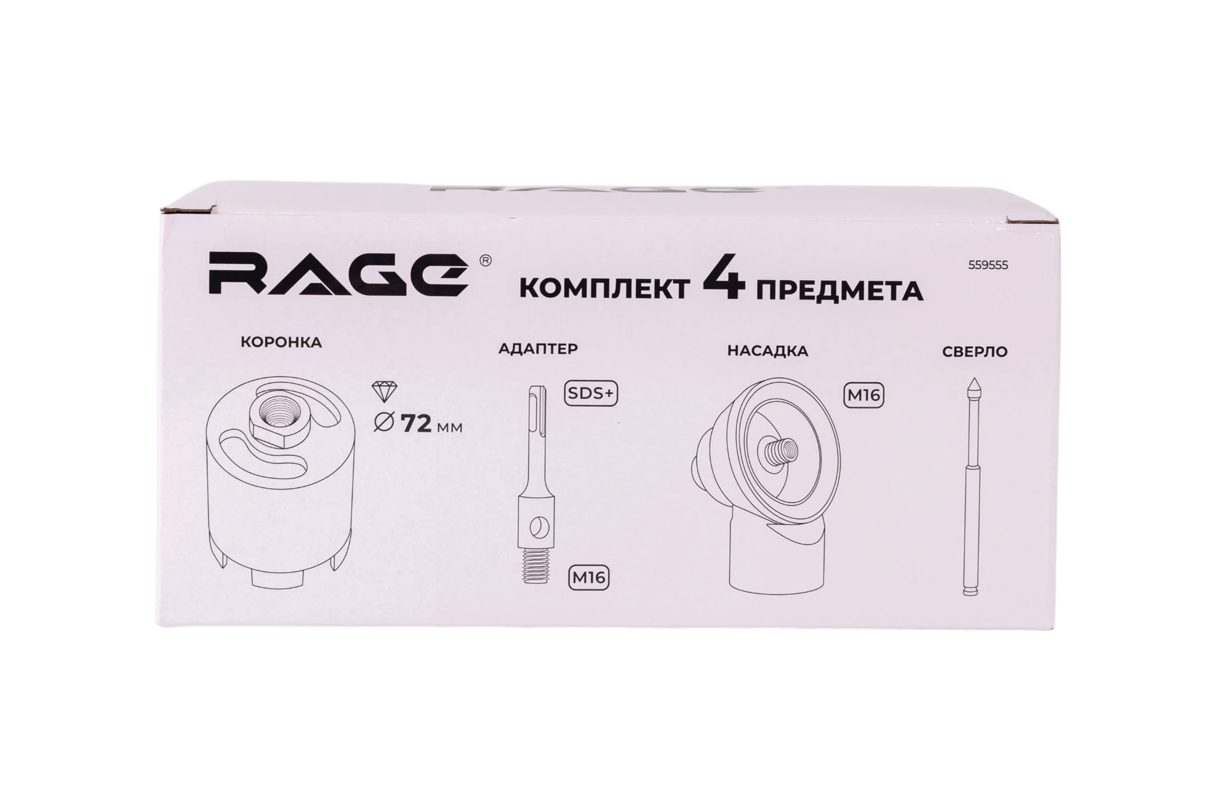 Набор насадка RAGE для пылеудаления М16 и коронка алмазная по бетону 72 мм 559555