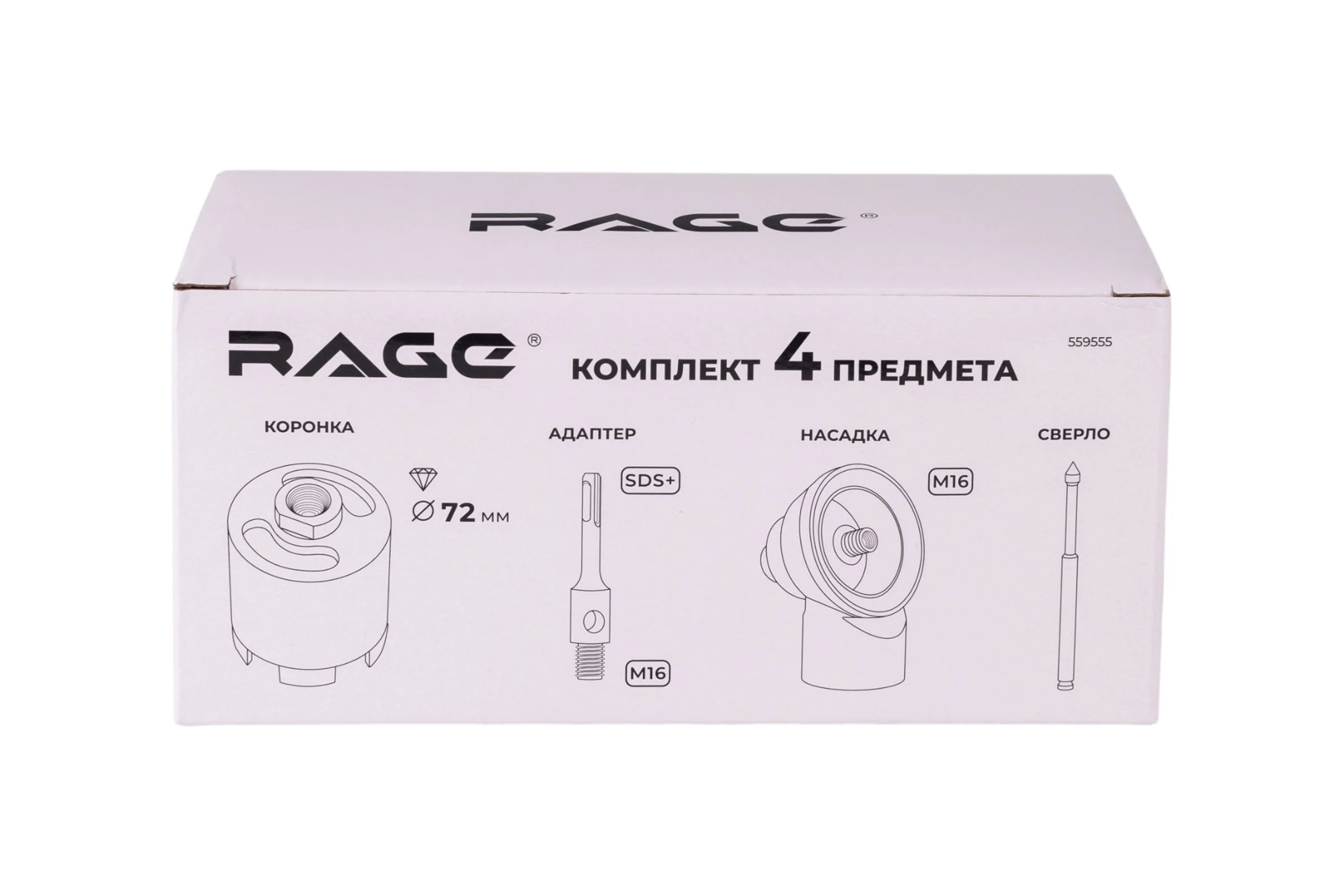 Набор насадка RAGE для пылеудаления М16 и коронка алмазная по бетону 72 мм 559555