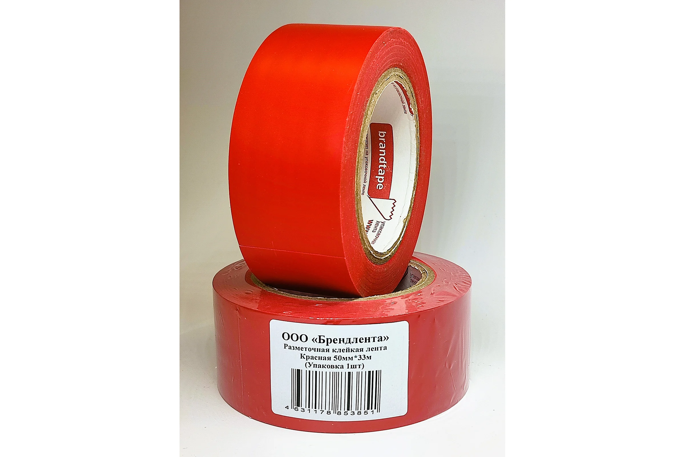 Разметочная клейкая лента Brandtape красная 50мм_33м 4631178853851