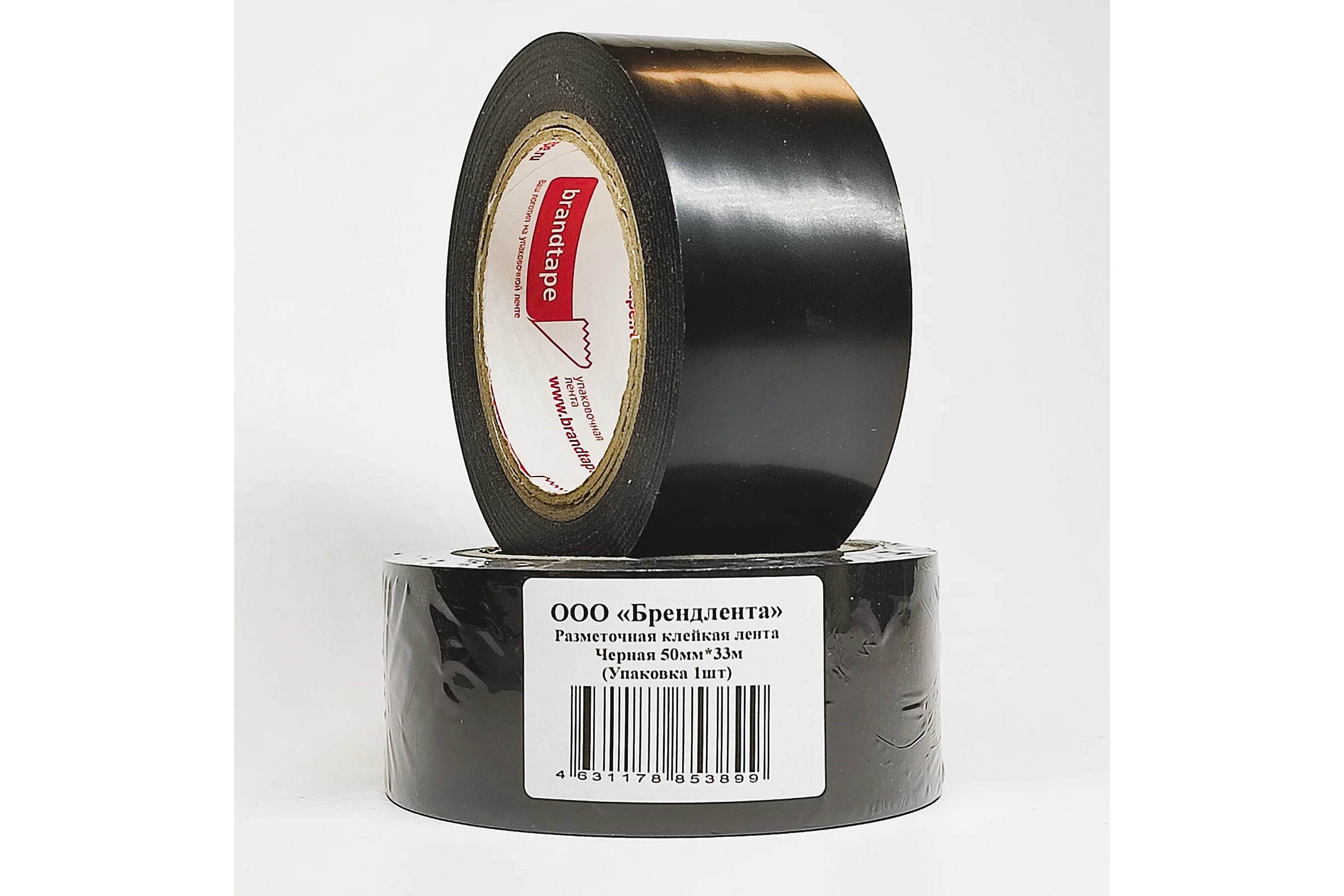 Разметочная клейкая лента Brandtape черная 50мм_33м 4631178853899