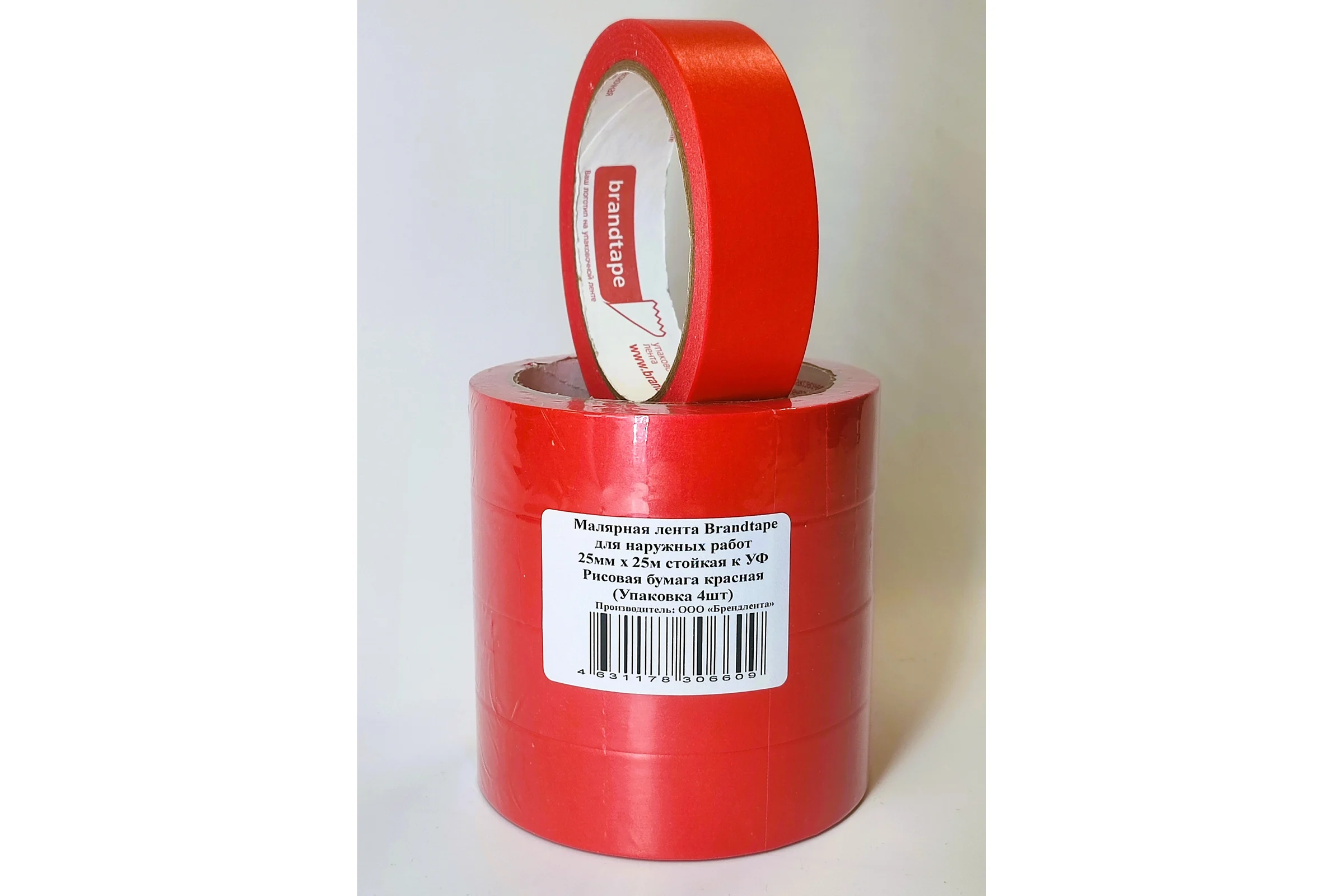 Малярная лента для наружных работ Brandtape 25х25 стойкая к УФ до 3 дней 100 красная (упаковка 4 шт.) 4631178306609