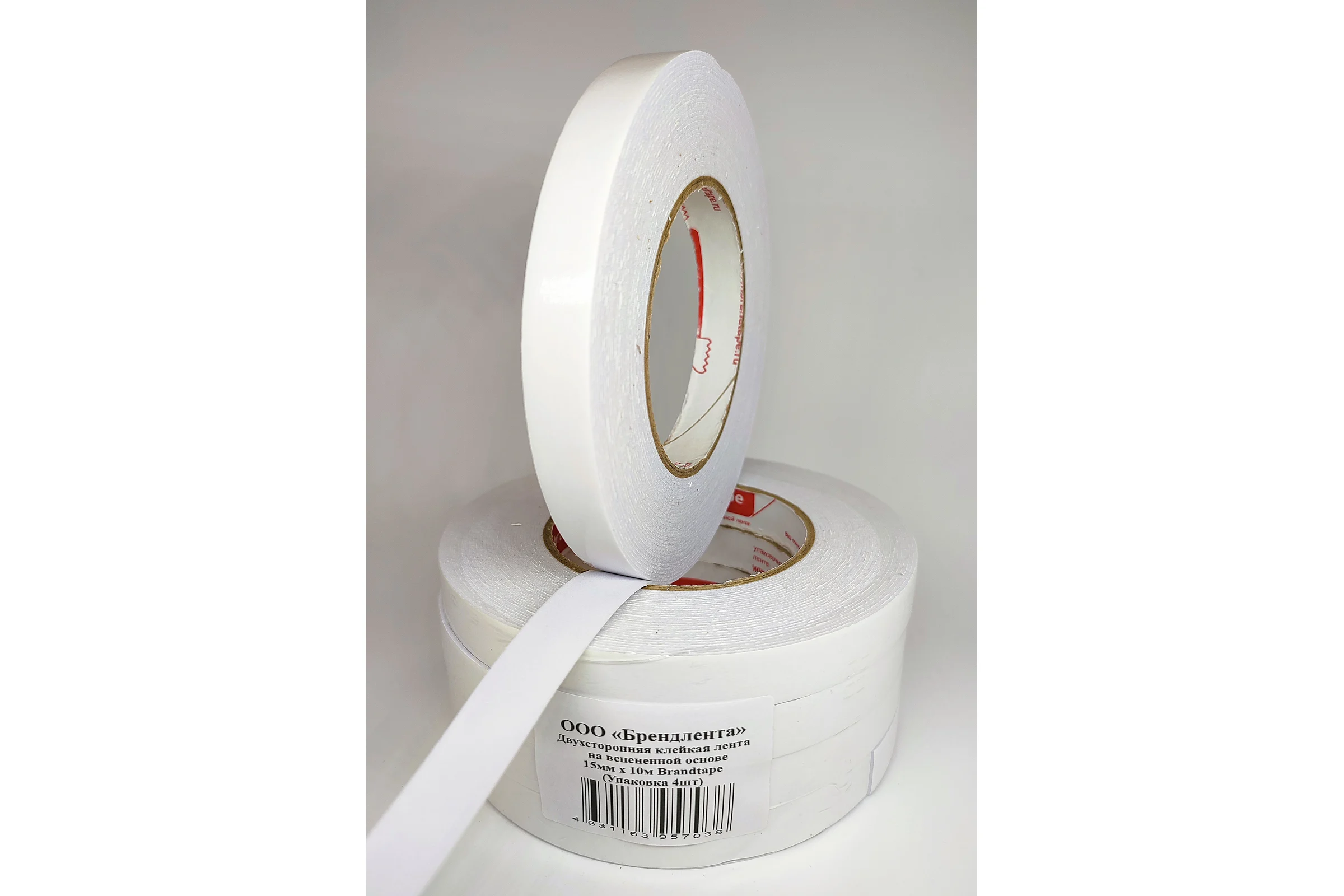 Двухсторонняя клейкая лента Brandtape пена 15мм х 10м (упаковка 4 шт.) 4631163957038