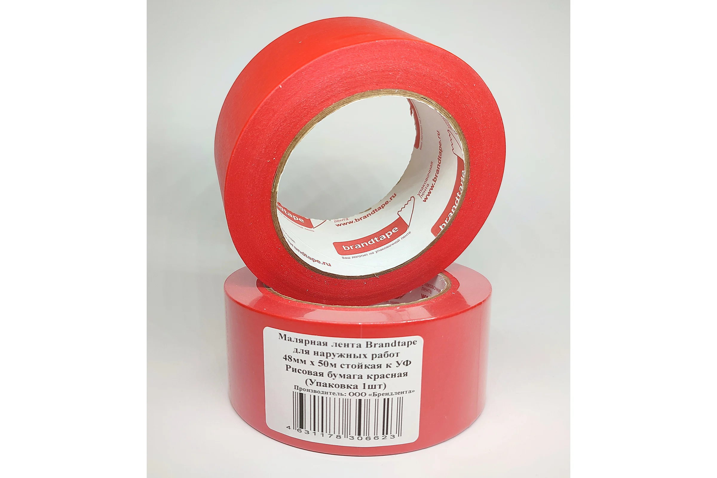 Малярная лента для наружных работ Brandtape 48х50 стойкая к УФ до 3 дней 100 красная (упаковка 1 шт.) 4631178306623