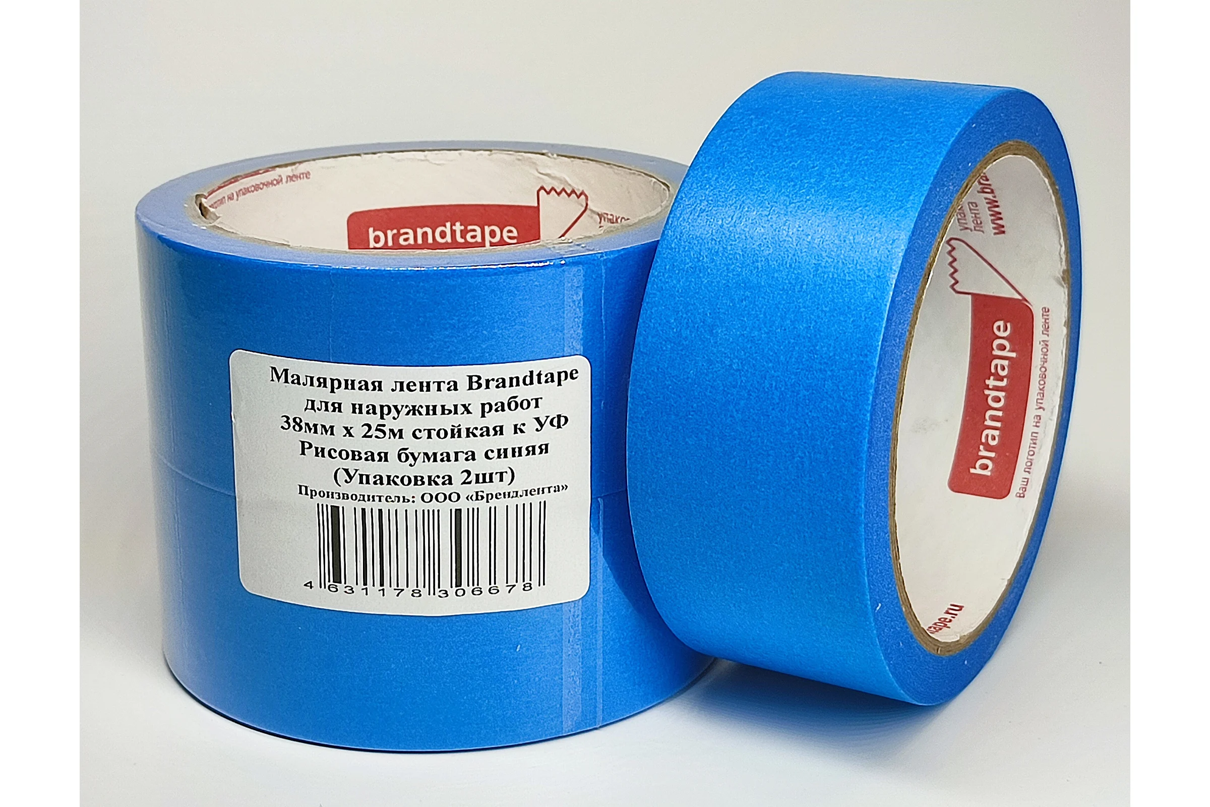 Малярная лента для наружных работ Brandtape 38х25 стойкая к УФ до 15 дней 120 синяя (упаковка 2 шт.) 4631178306678