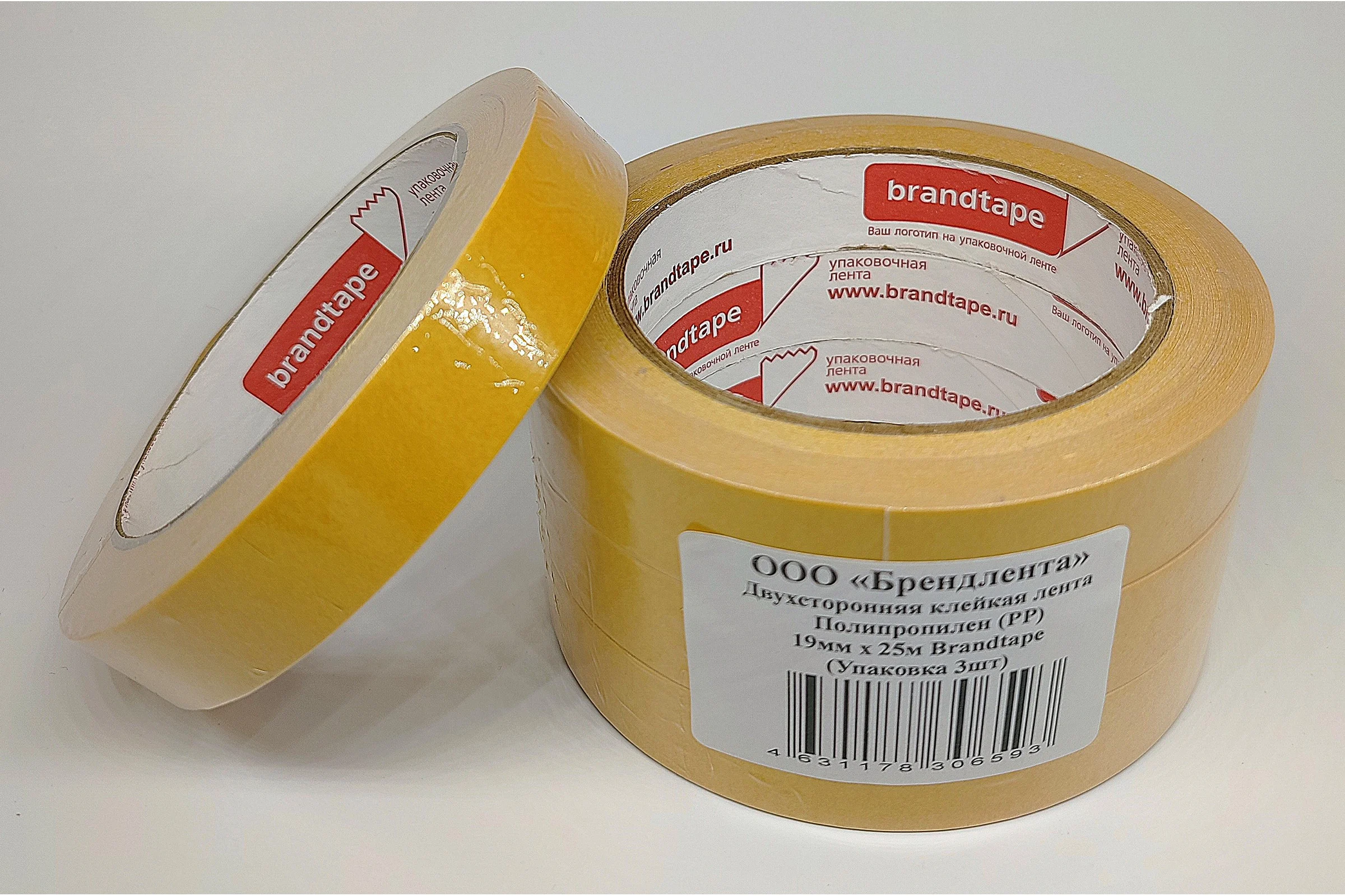 Двухсторонняя клейкая лента Brandtape полипропилен 19мм х 25м (упаковка 3 шт.) 4631178306593