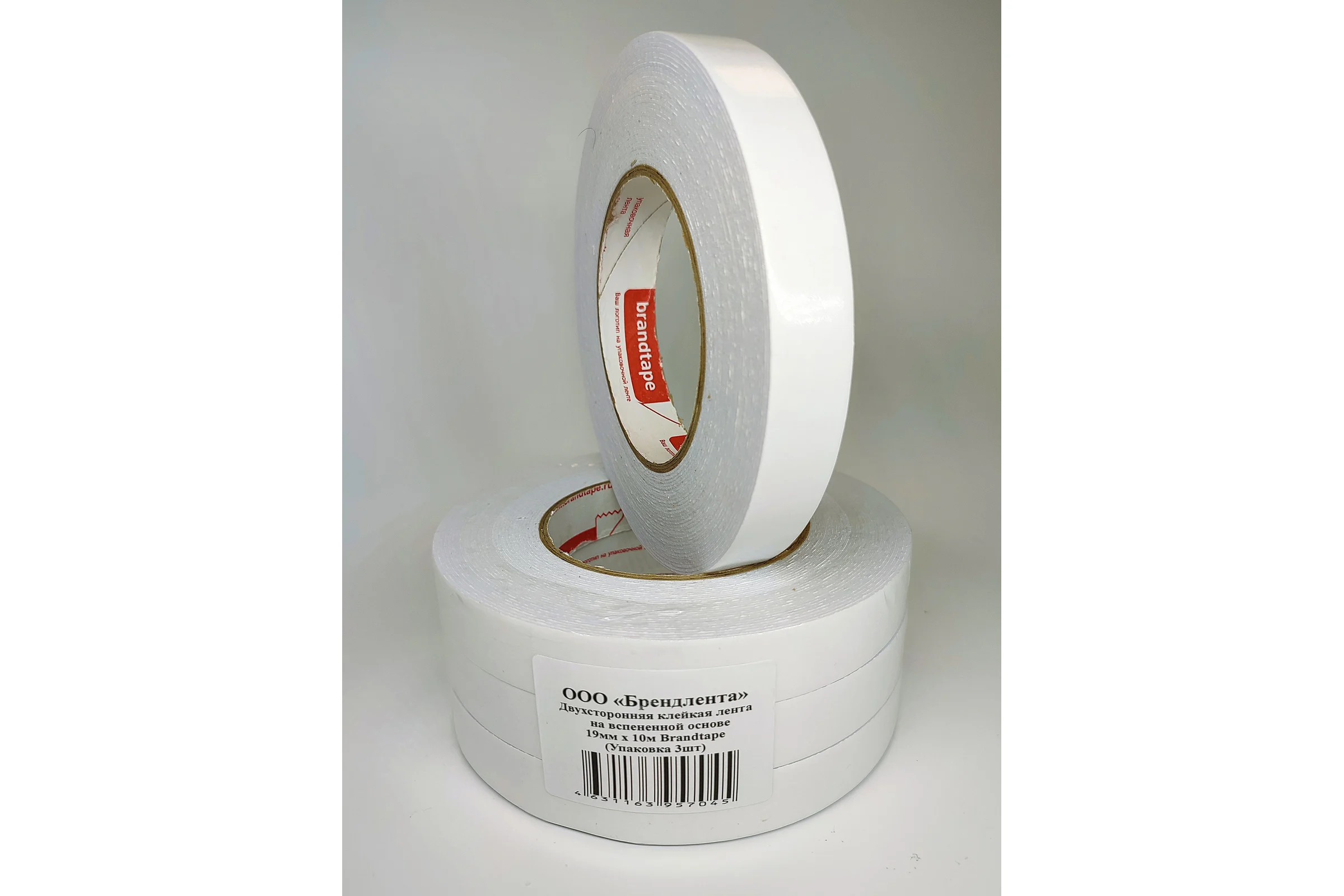 Двухсторонняя клейкая лента Brandtape пена 19мм х 10м (упаковка 3 шт.) 4631163957045
