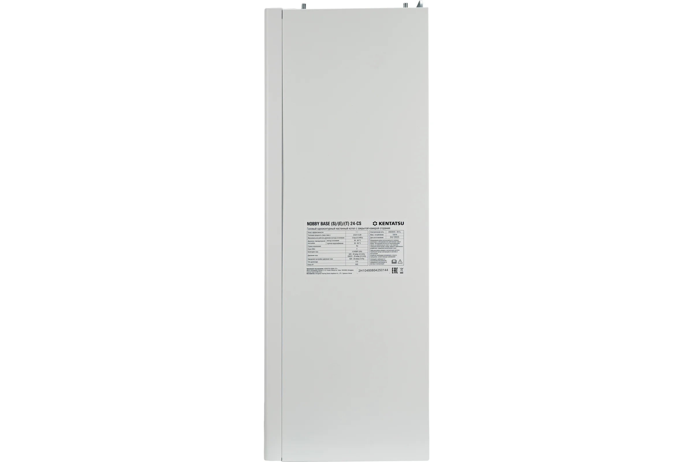 Настенный газовый котёл KENTATSU NOBBY BASE (E)/(T) 24-2CS