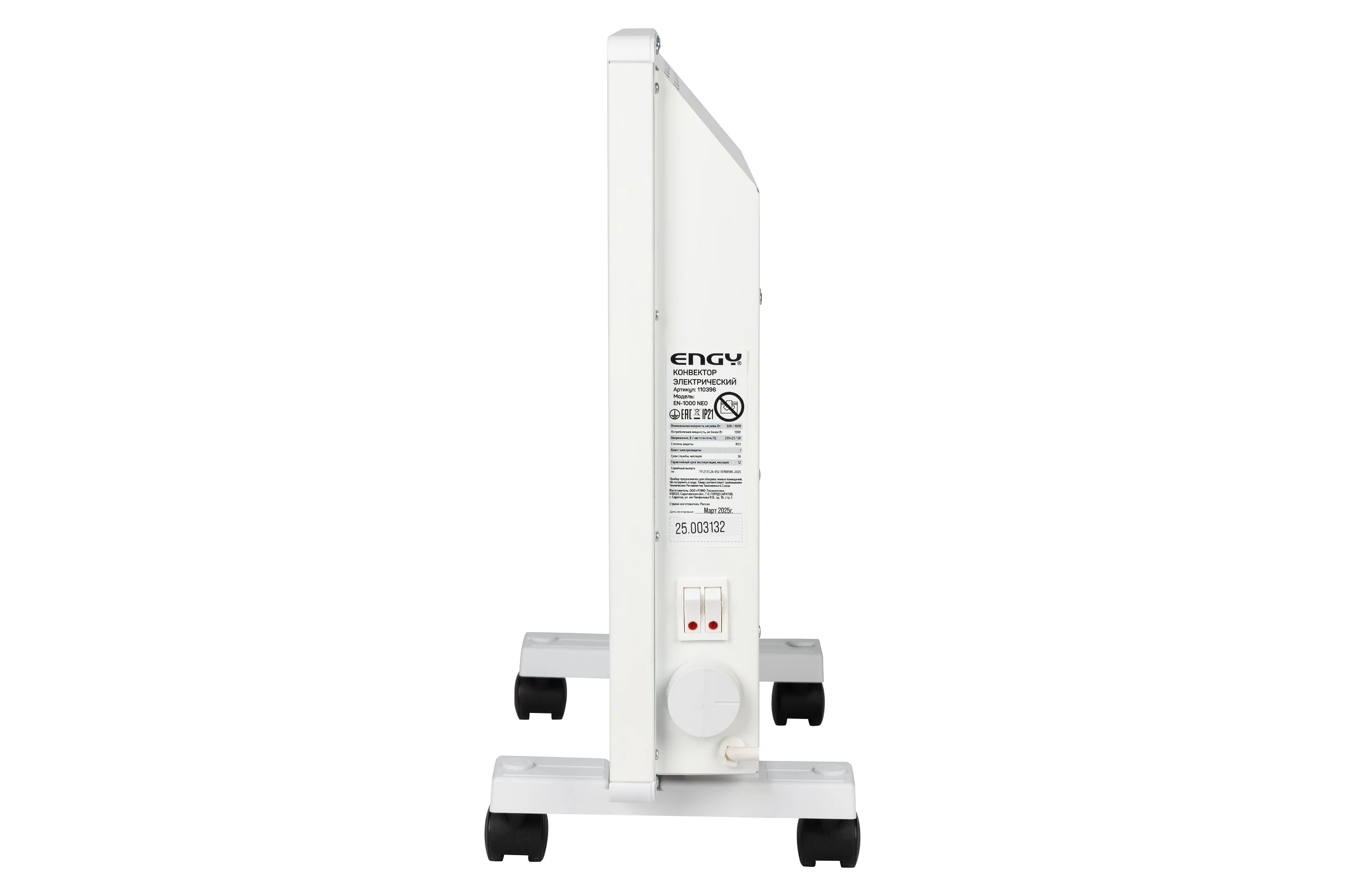 Конвектор электрический Engy EN-1000 Neo 110396