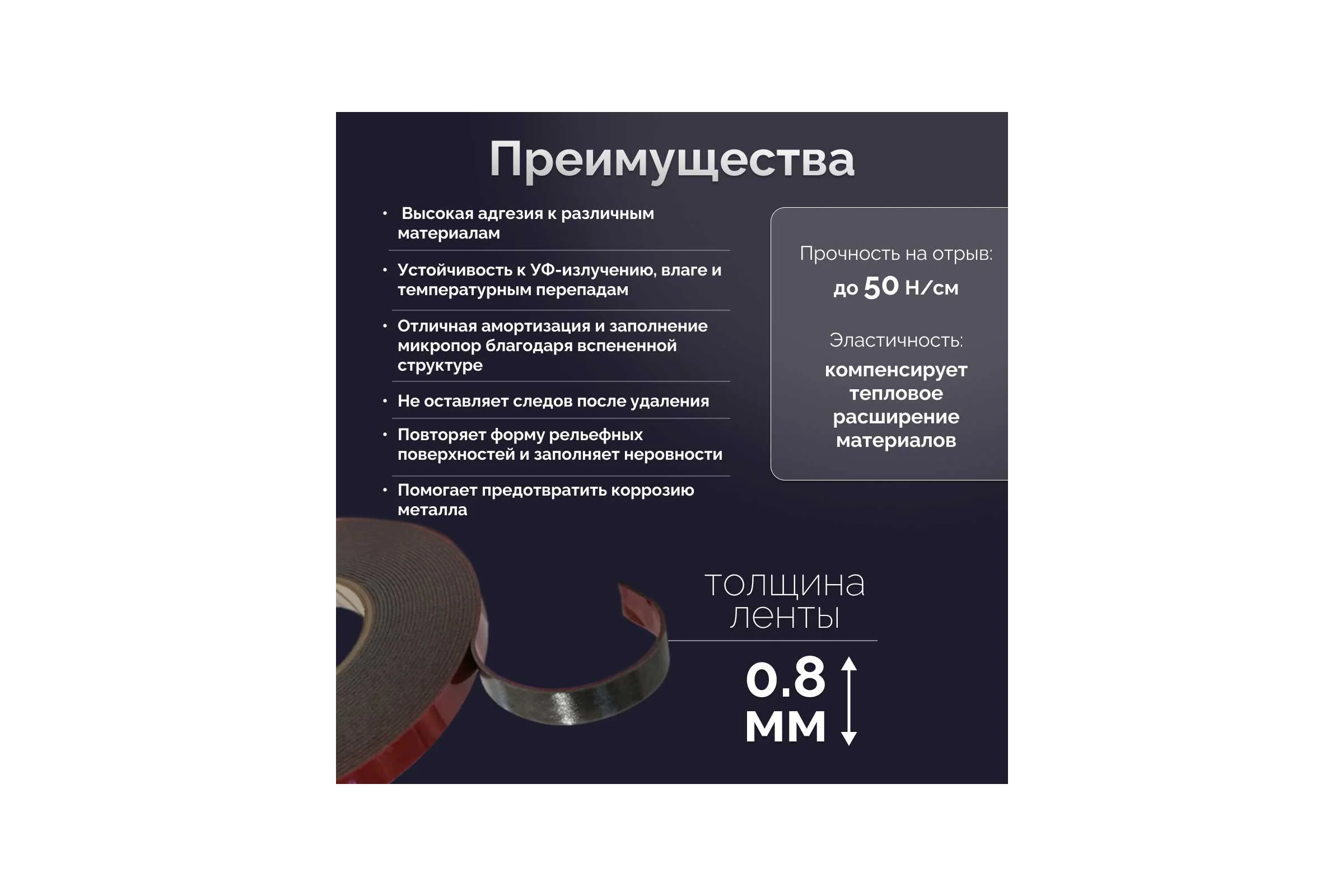 Двусторонняя клейкая лента Биком на основе вспененного акрила серая 8ммх5м (2 ролика в упаковке) 600818