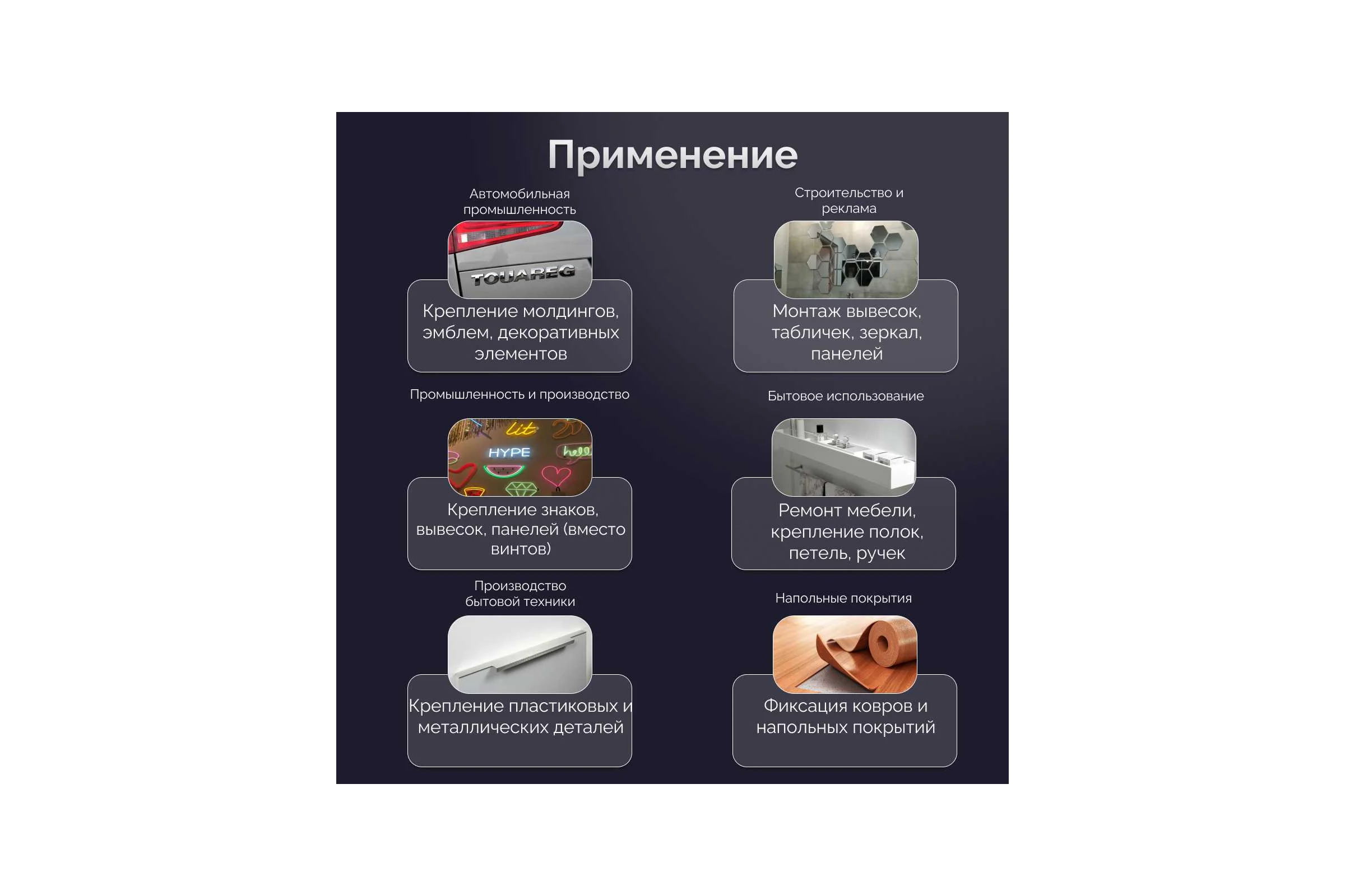 Двусторонняя клейкая лента Биком на основе вспененного акрила серая 8ммх5м (2 ролика в упаковке) 600818