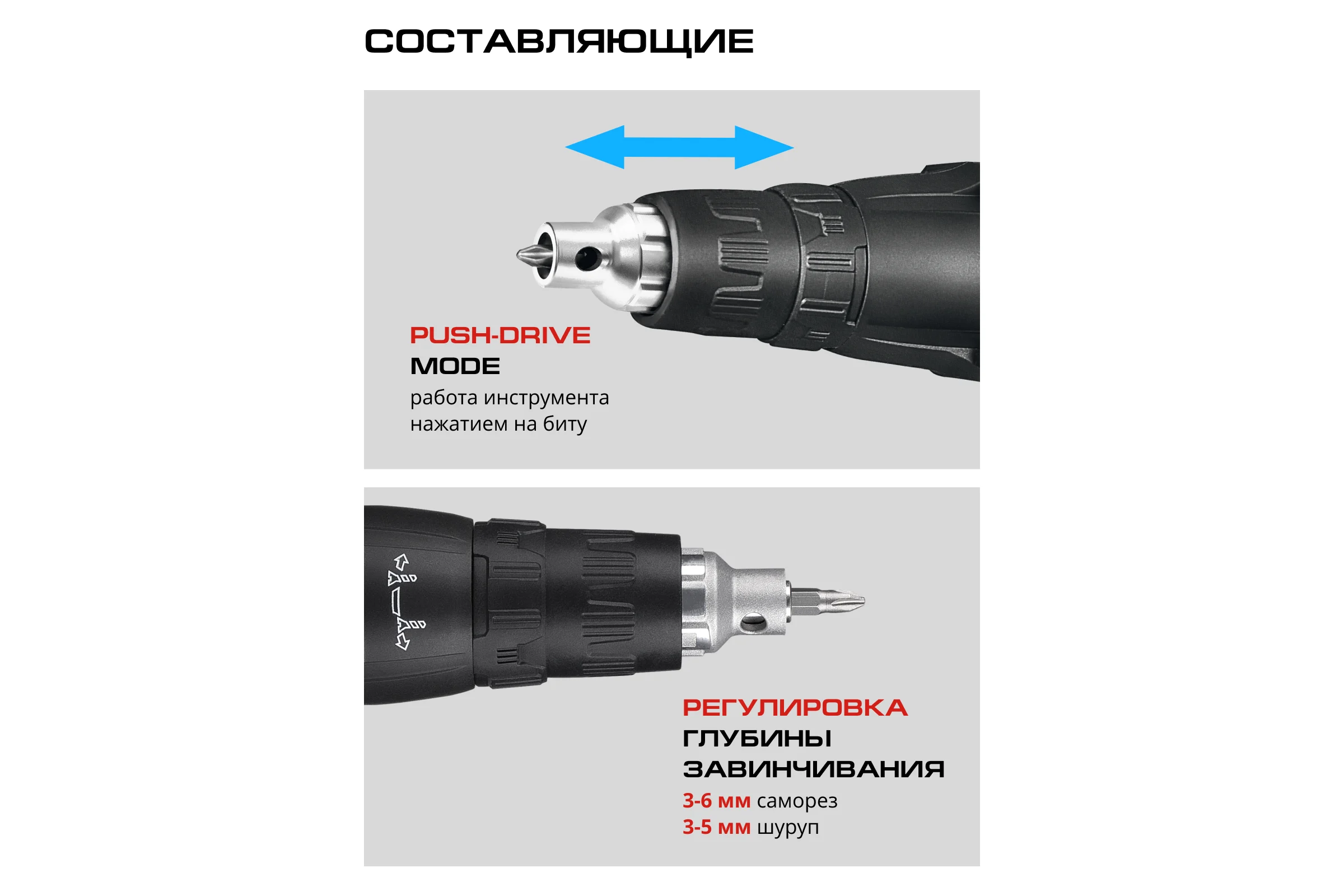 Шуруповерт по гипсокартону Ставр 18V UNI-M 28 Нм, 1/4" STAVR SDS 18BL (без АКБ и ЗУ), 9022300076