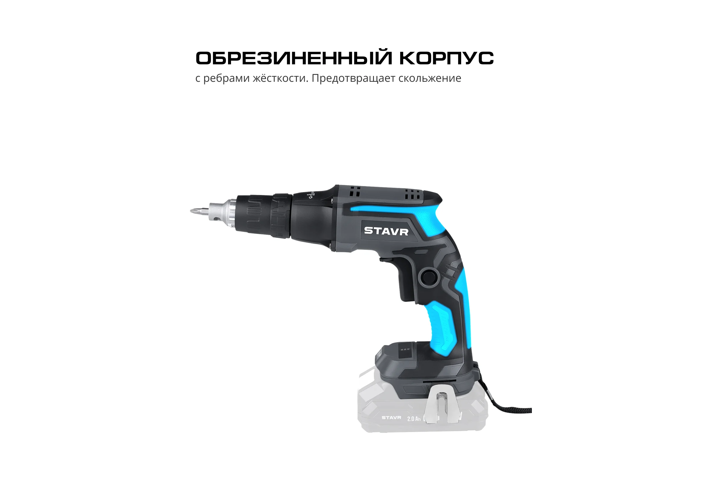 Шуруповерт по гипсокартону Ставр 18V UNI-M 28 Нм, 1/4" STAVR SDS 18BL (без АКБ и ЗУ), 9022300076