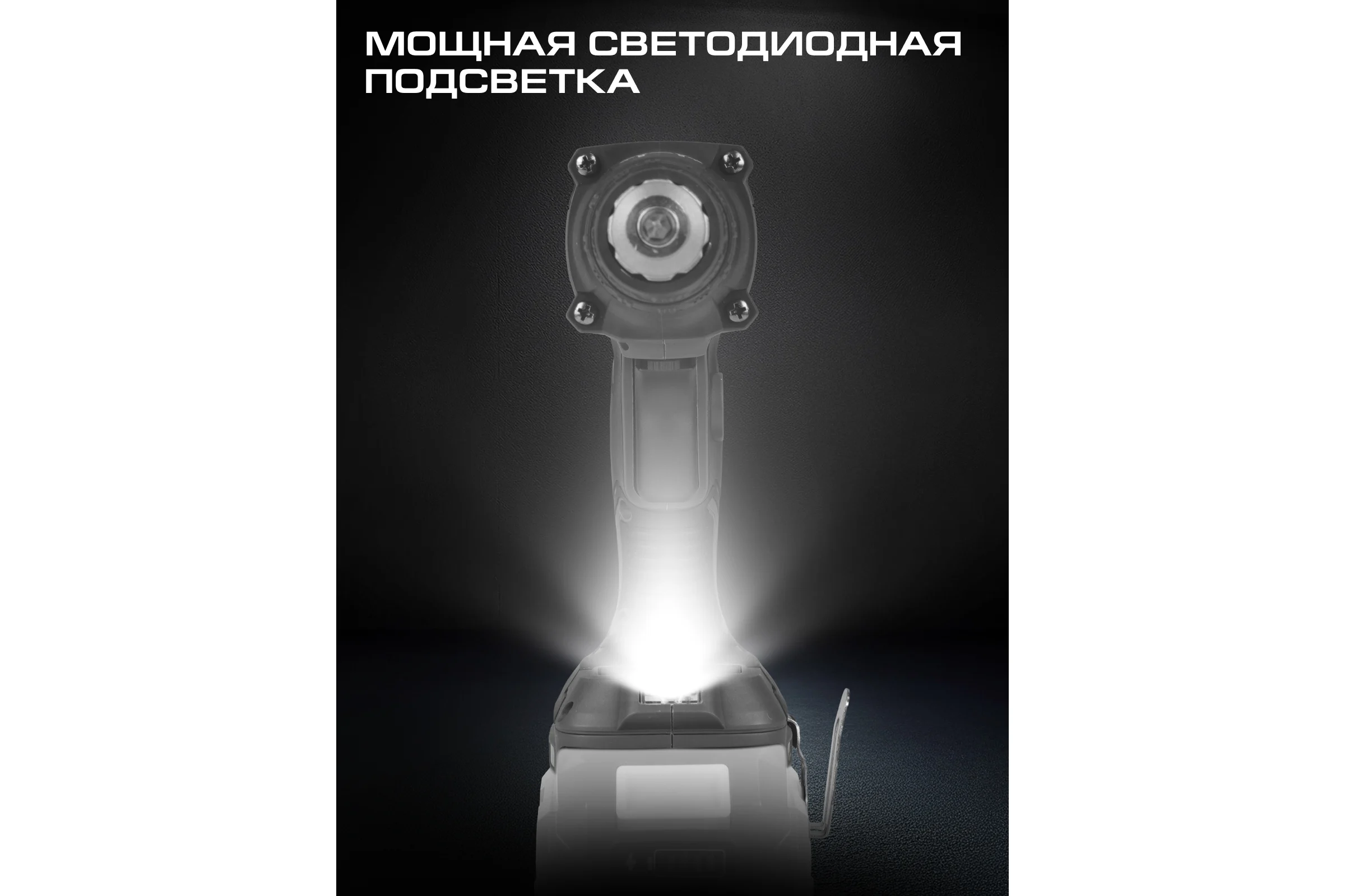 Шуруповерт по гипсокартону Ставр 18V UNI-M 28 Нм, 1/4" STAVR SDS 18BL (без АКБ и ЗУ), 9022300076