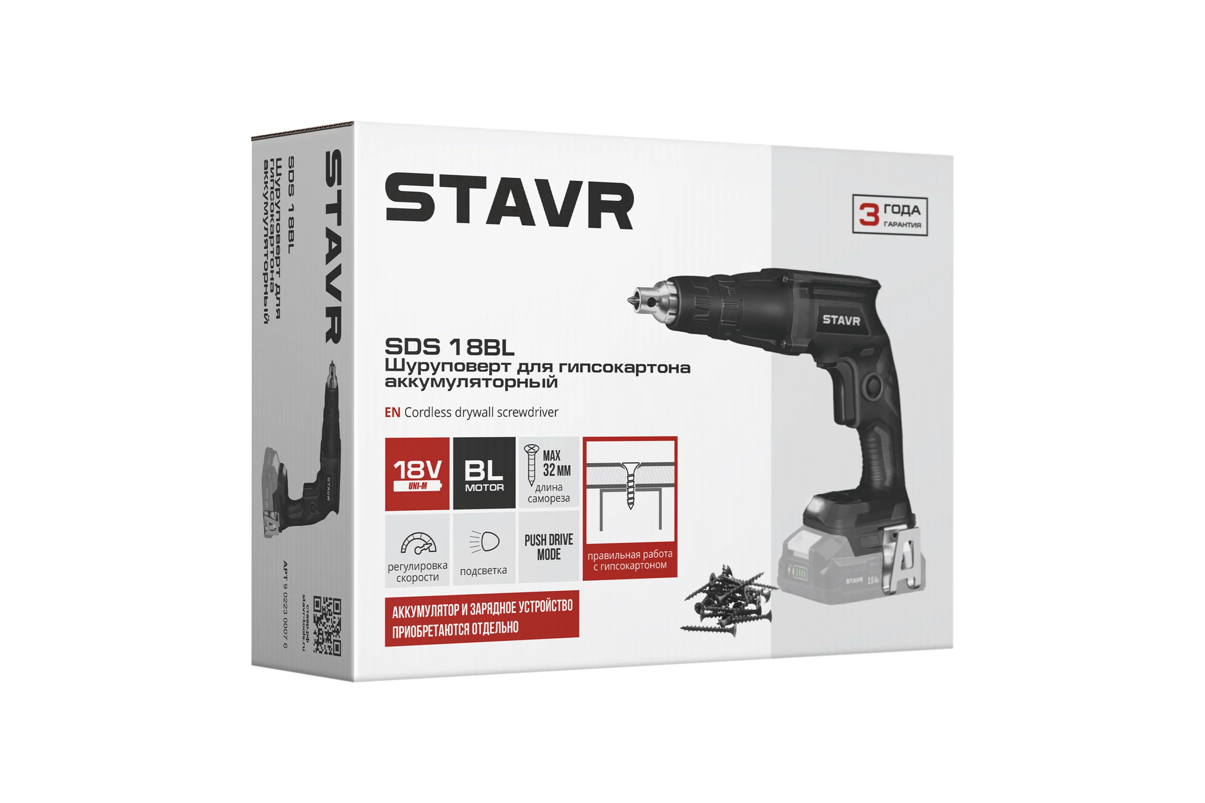 Шуруповерт по гипсокартону Ставр 18V UNI-M 28 Нм, 1/4" STAVR SDS 18BL (без АКБ и ЗУ), 9022300076