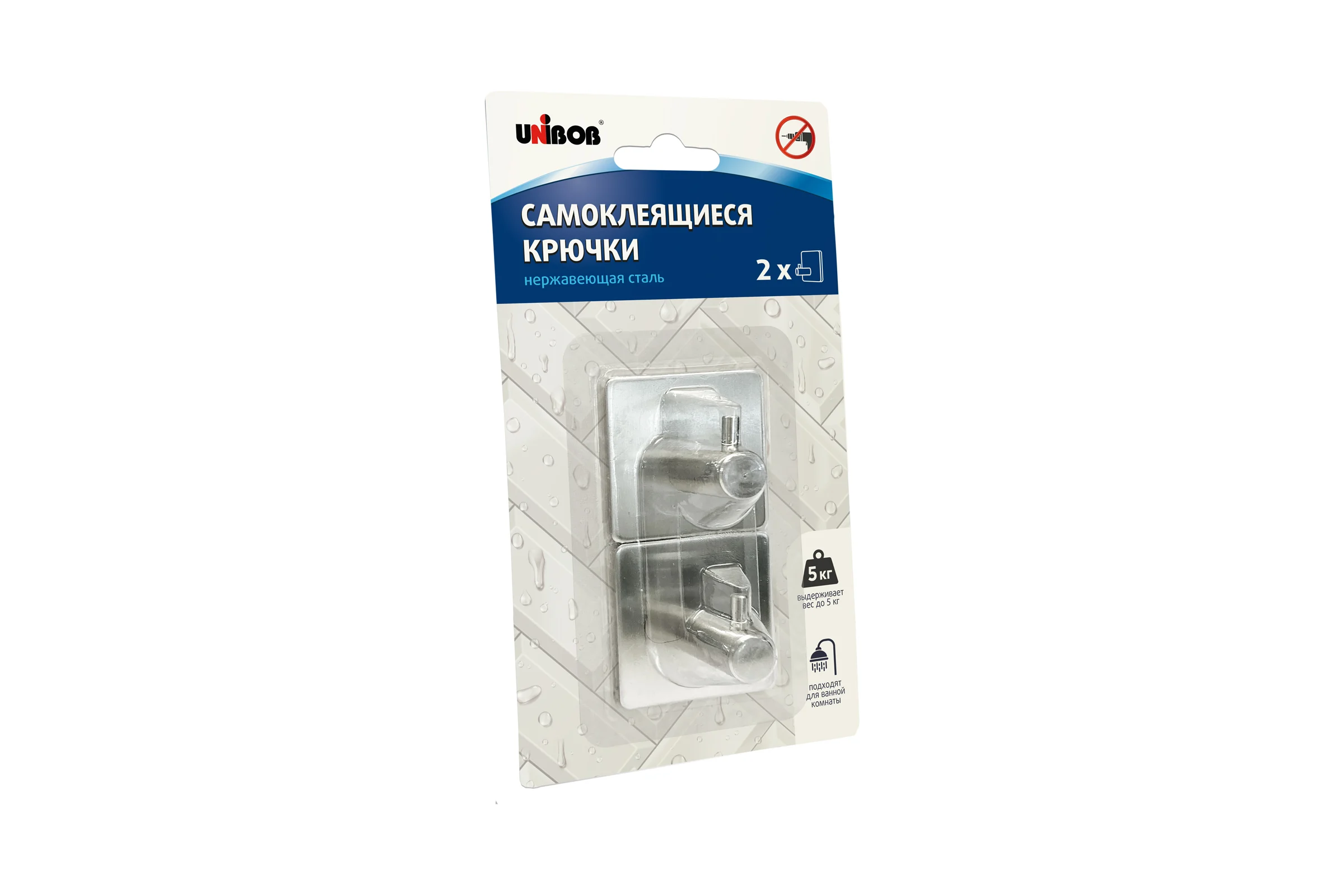 Самоклеящиеся крючки Unibob из нержавеющей стали, 2 шт, упак_ИУ 96957