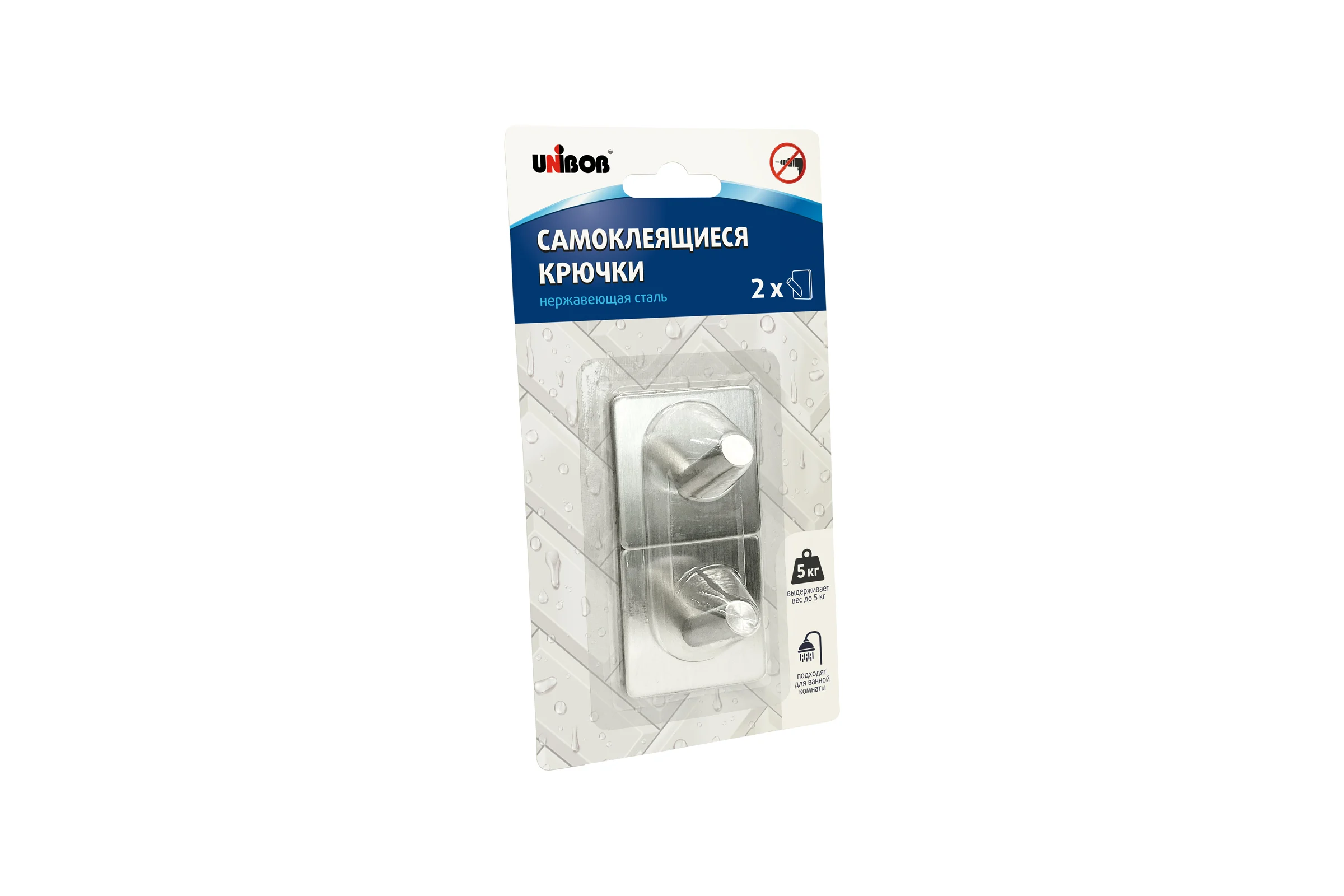 Самоклеящиеся крючки Unibob из нержавеющей стали, 2 шт, упак_ИУ 96958