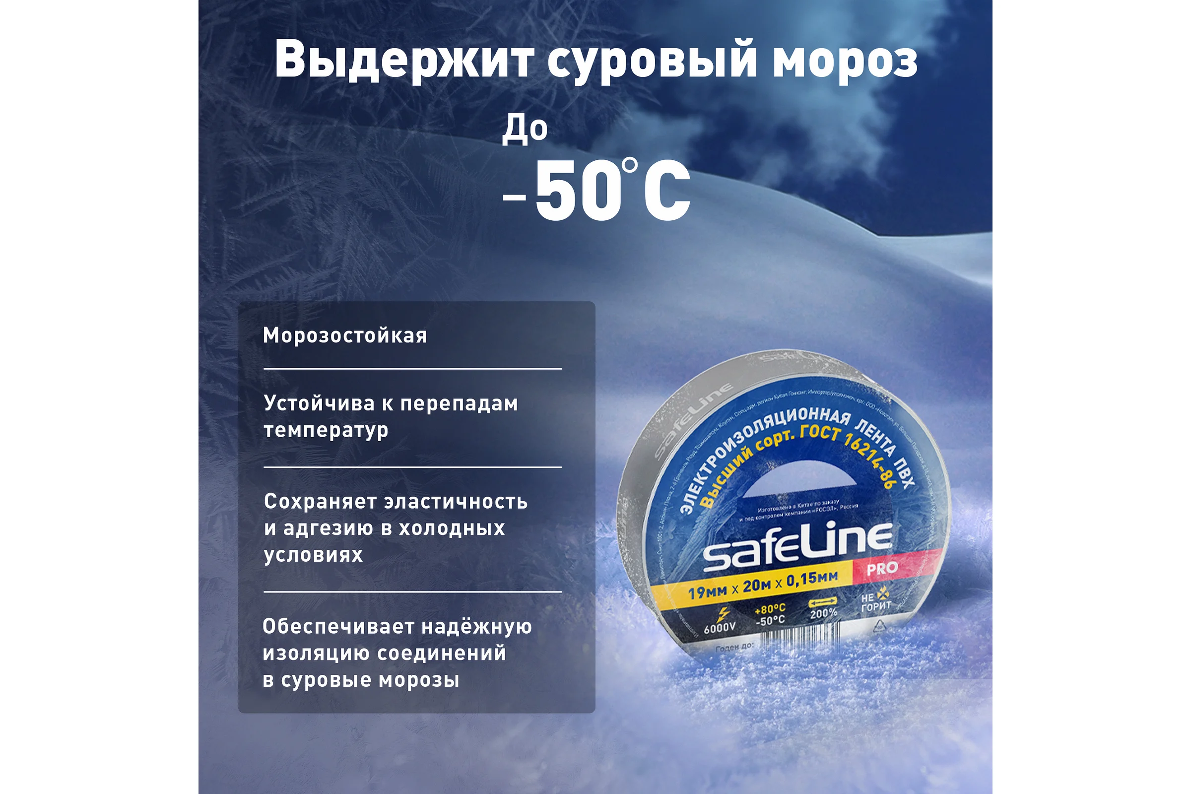 Изолента Safeline ПВХ 19мм х 20м, серая, набор 5 шт. 26274