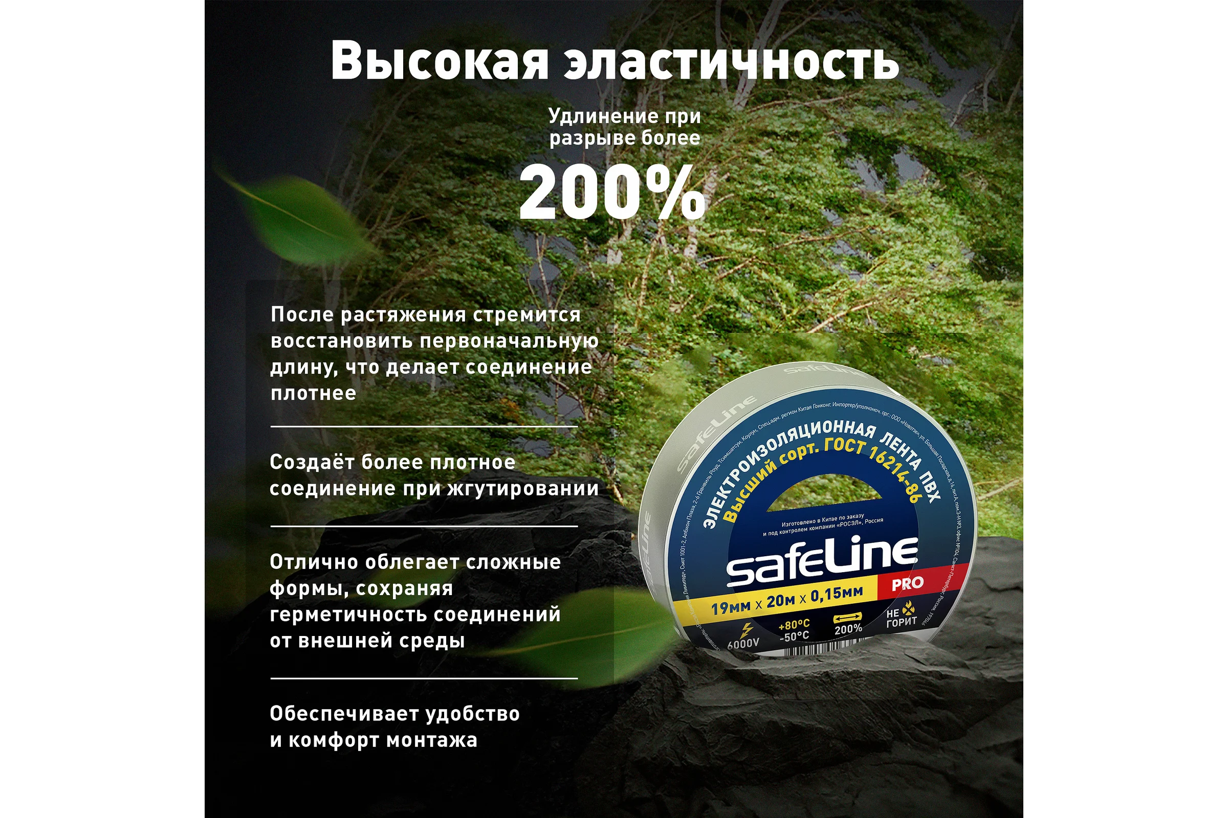 Изолента Safeline ПВХ 19мм х 20м, серая, набор 5 шт. 26274