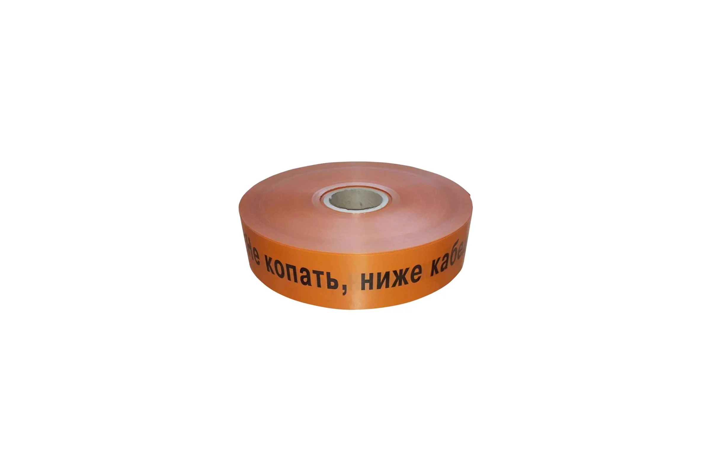 Лента сигнальная Retic оранжевая ЛСС-150 Не копать Ниже кабель 250м LA-002217