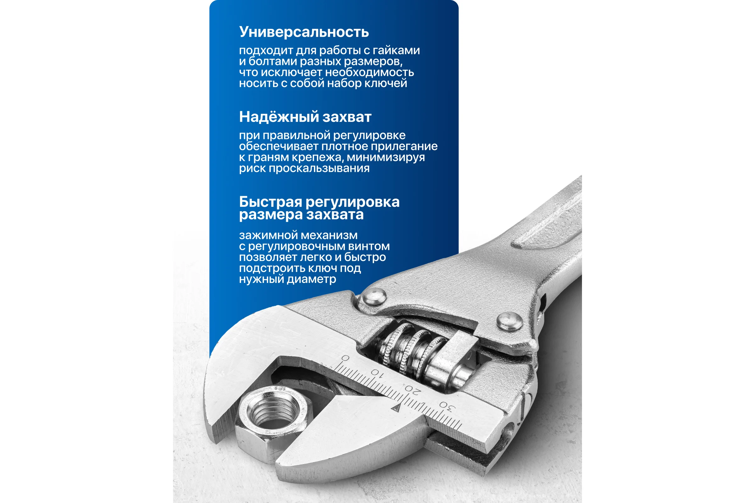 Ключ разводной Scheppach 300мм Sch-649300C(66196)