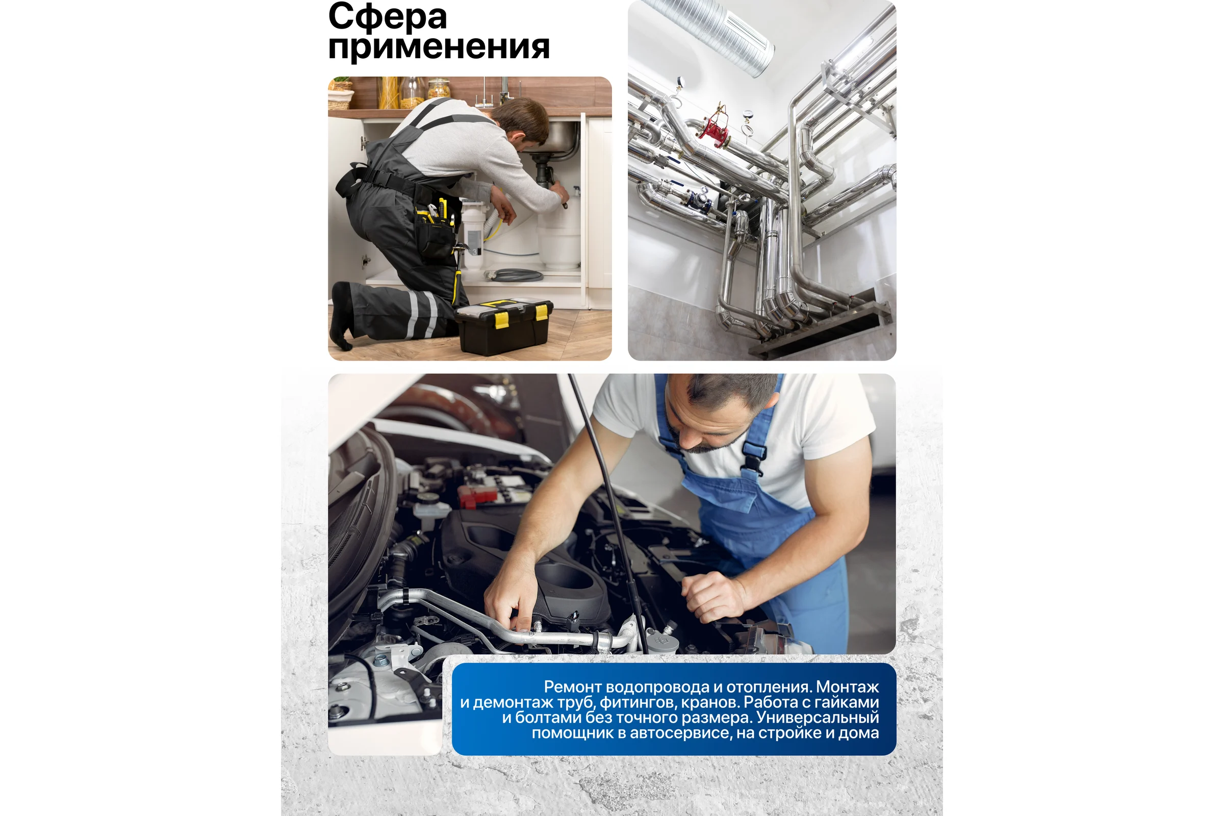 Ключ разводной Scheppach 300мм Sch-649300C(66196)