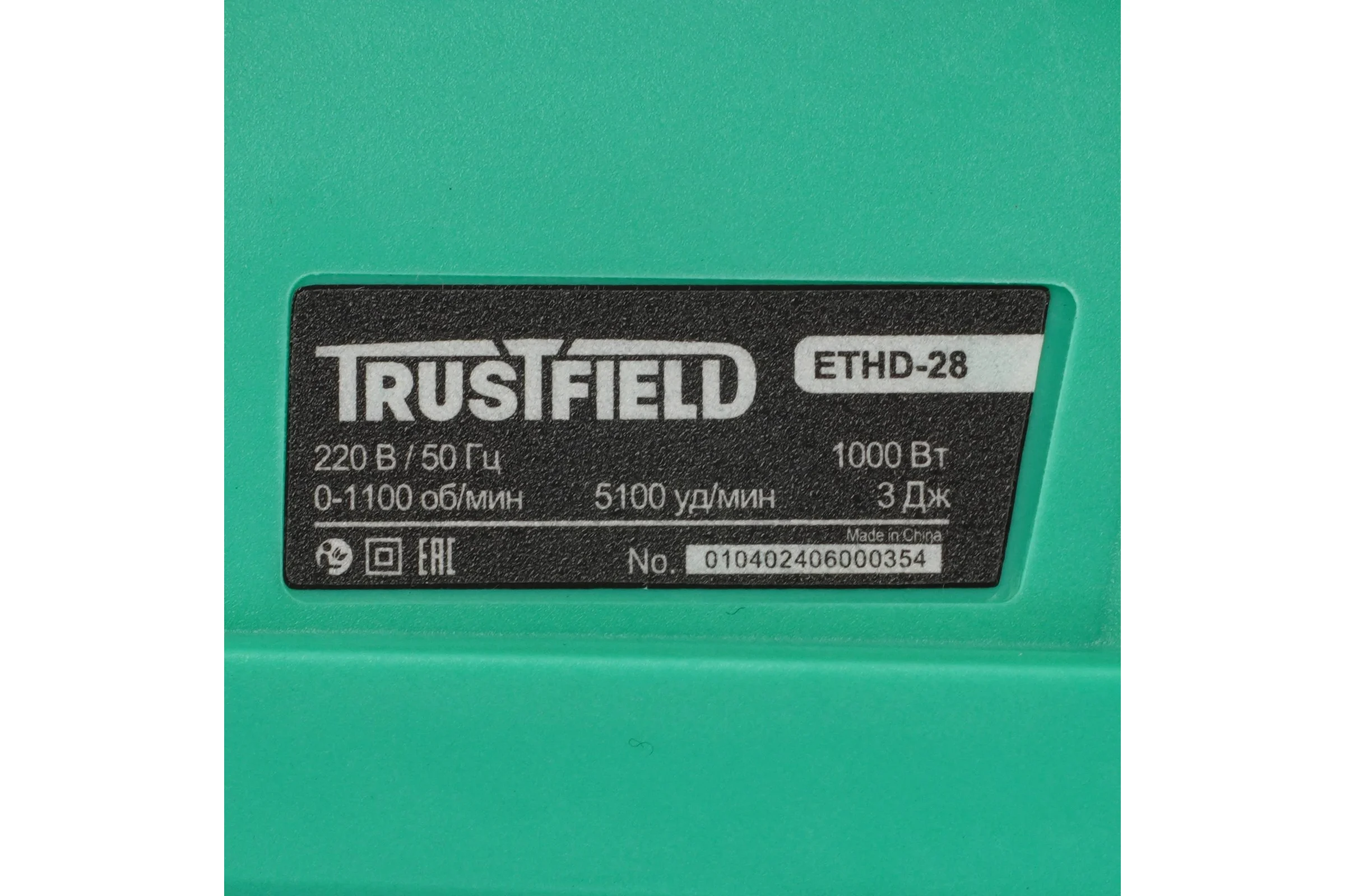Перфоратор TRUSTFIELD SDS-Plus электрический (1000Вт, 3Дж, 3 реж, Ø28мм, 0-1100об/мин, 0-5100уд) ETHD-28