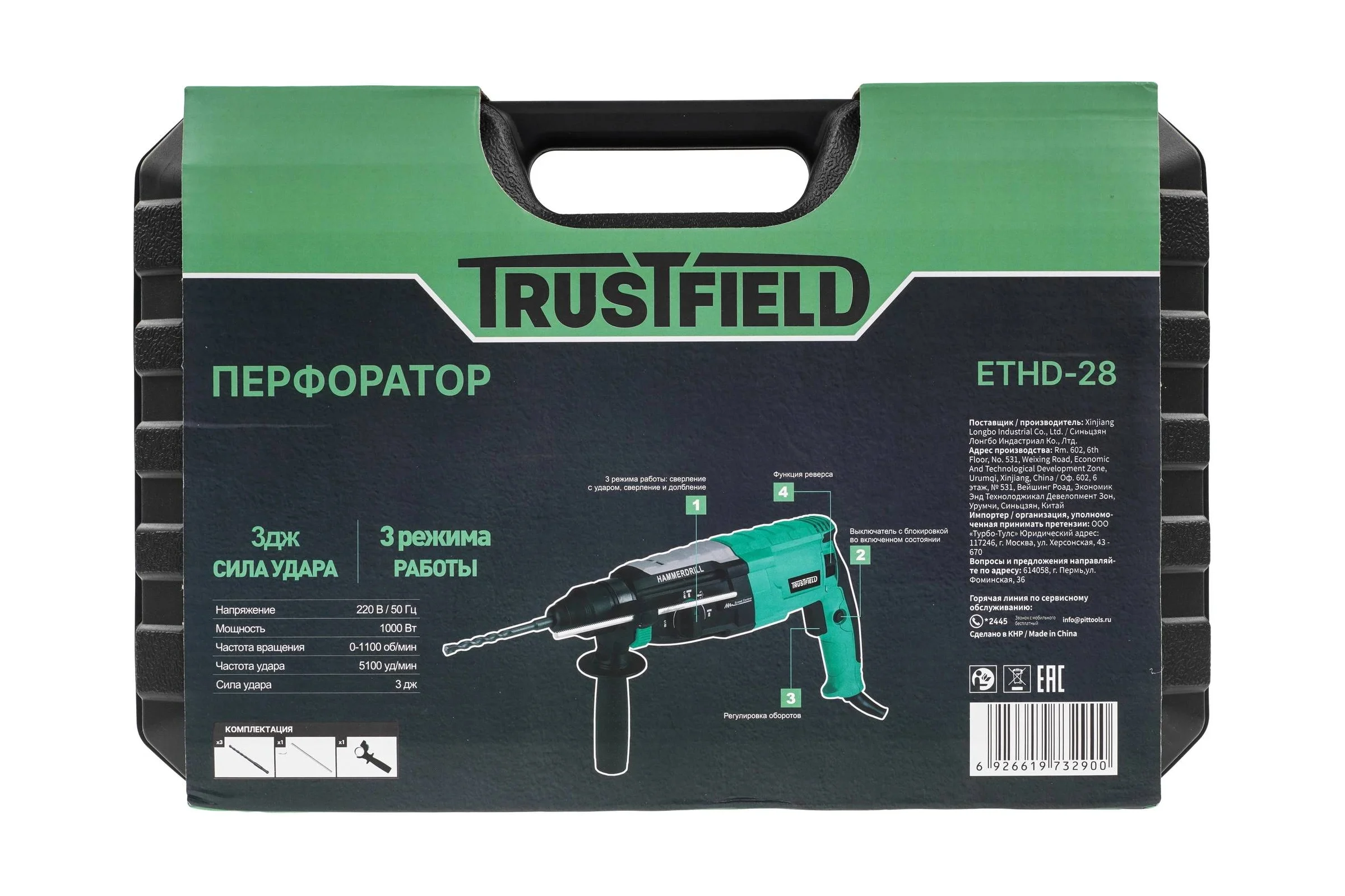 Перфоратор TRUSTFIELD SDS-Plus электрический (1000Вт, 3Дж, 3 реж, Ø28мм, 0-1100об/мин, 0-5100уд) ETHD-28
