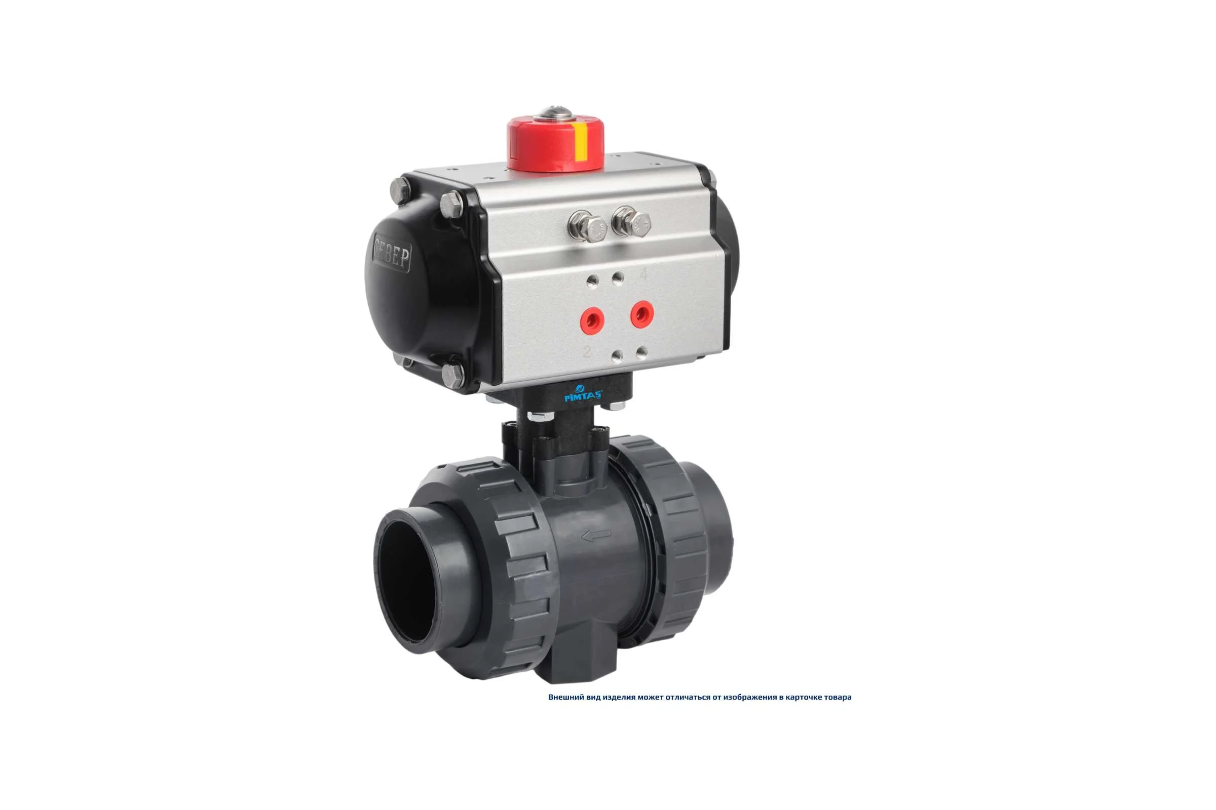 Кран шаровой Архимед пластик DN32 под вклейку EPDM для воды с пневмоприводом двойного действия AP30001*2-040.DA