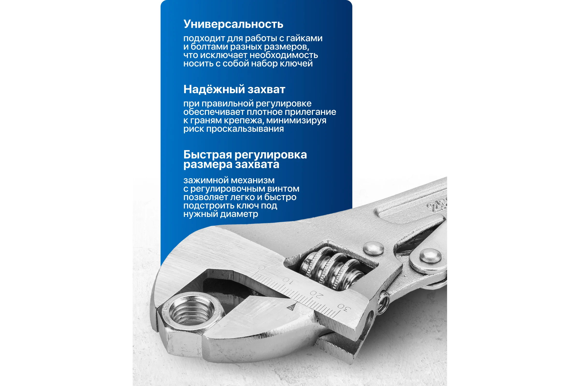 Ключ разводной с зажимом Scheppach 250мм Sch-614D250(66194)