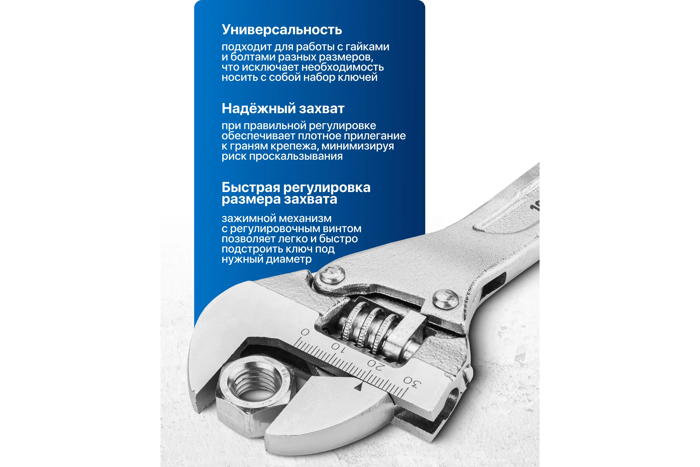 Ключ разводной Scheppach 250мм Sch-649250C(66195)