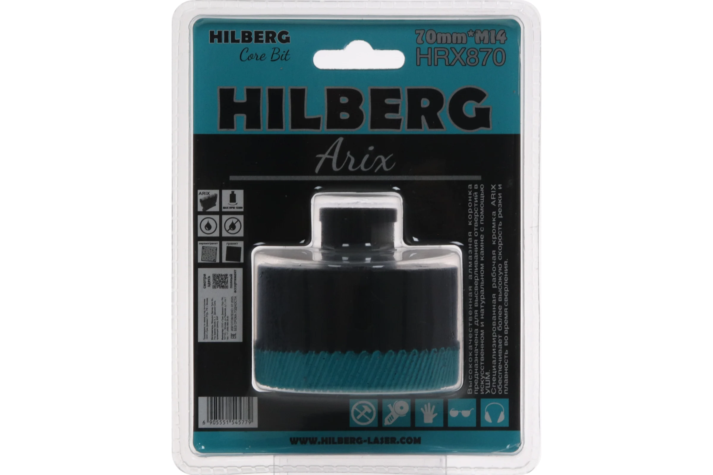 Коронка алмазная Hilberg по керамограниту 70 мм Arix M14 HRX870