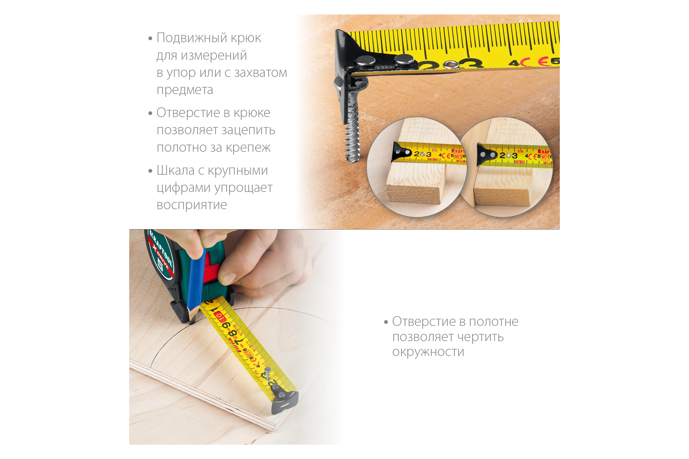 Рулетка KRAFTOOL X-Drive 5м/19мм  с ударостойким обрезиненным корпусом 34122-05-19_z02