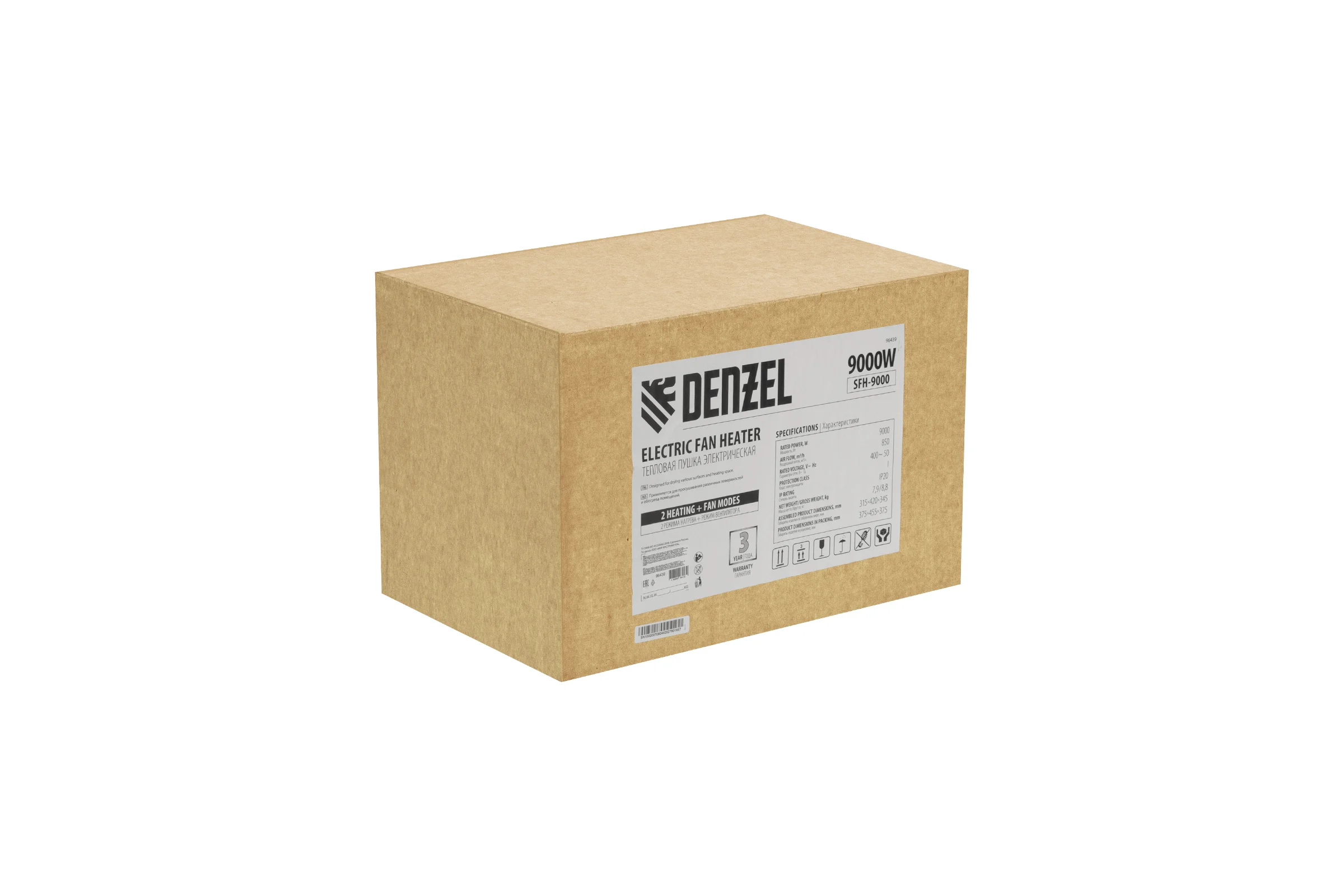 Тепловая пушка Denzel SFH-9000, 400 В, 850 м3/ч, 3 режима, вентилятор, 6000/9000 Вт 96439