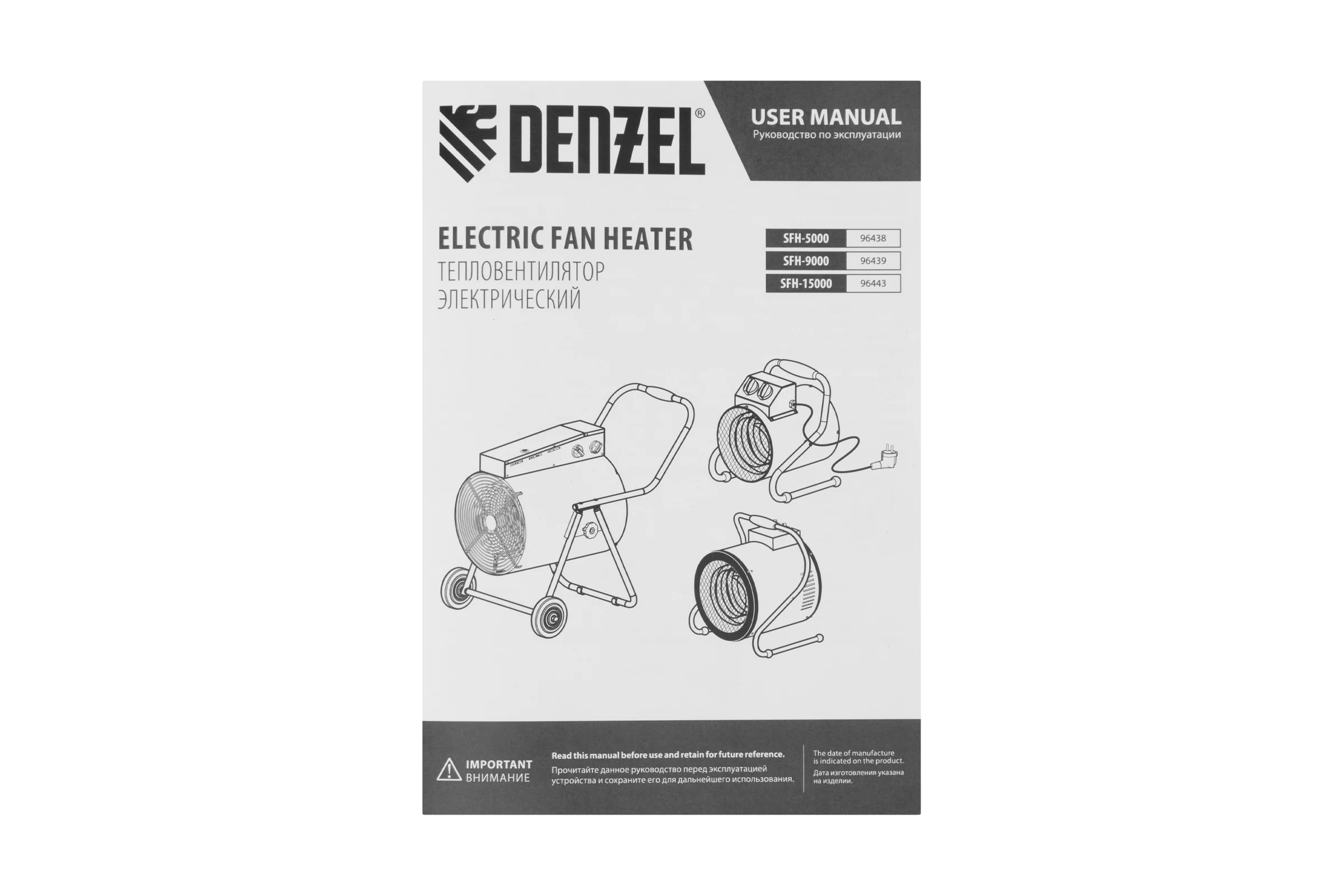 Тепловая пушка Denzel SFH-9000, 400 В, 850 м3/ч, 3 режима, вентилятор, 6000/9000 Вт 96439