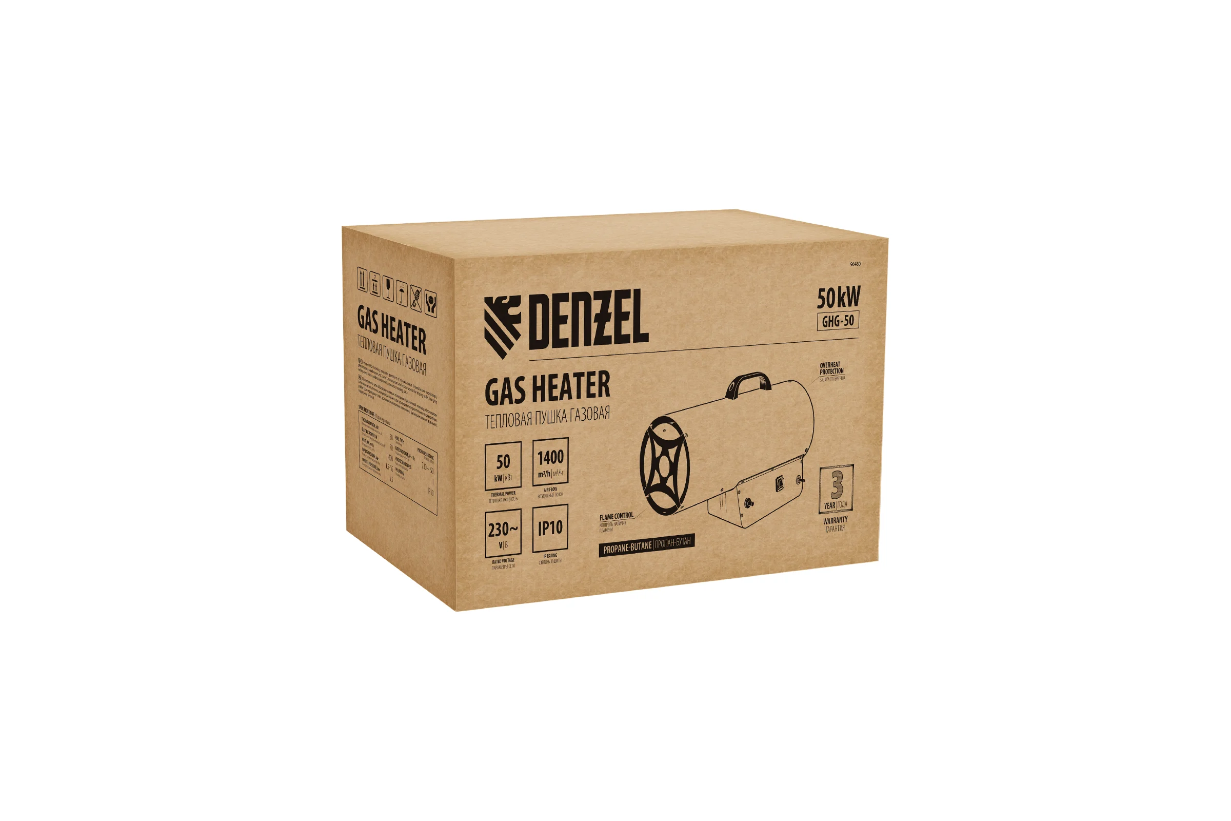 Газовая тепловая пушка Denzel GHG-50, 50 кВт, 1400 м3/ч, пропан-бутан 96480