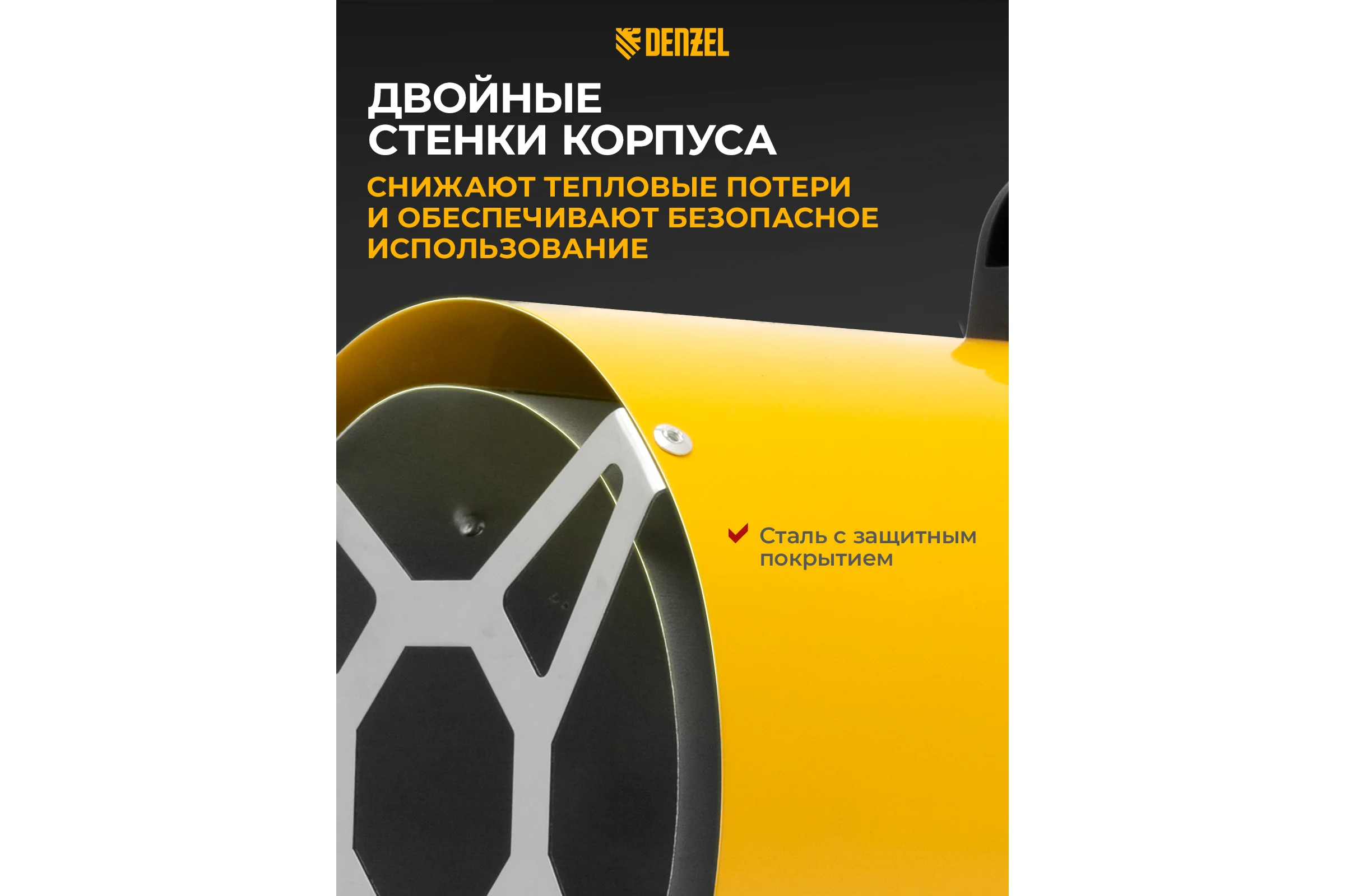 Газовая тепловая пушка Denzel GHG-10, 10 кВт, 300 м3/ч, пропан-бутан 96476