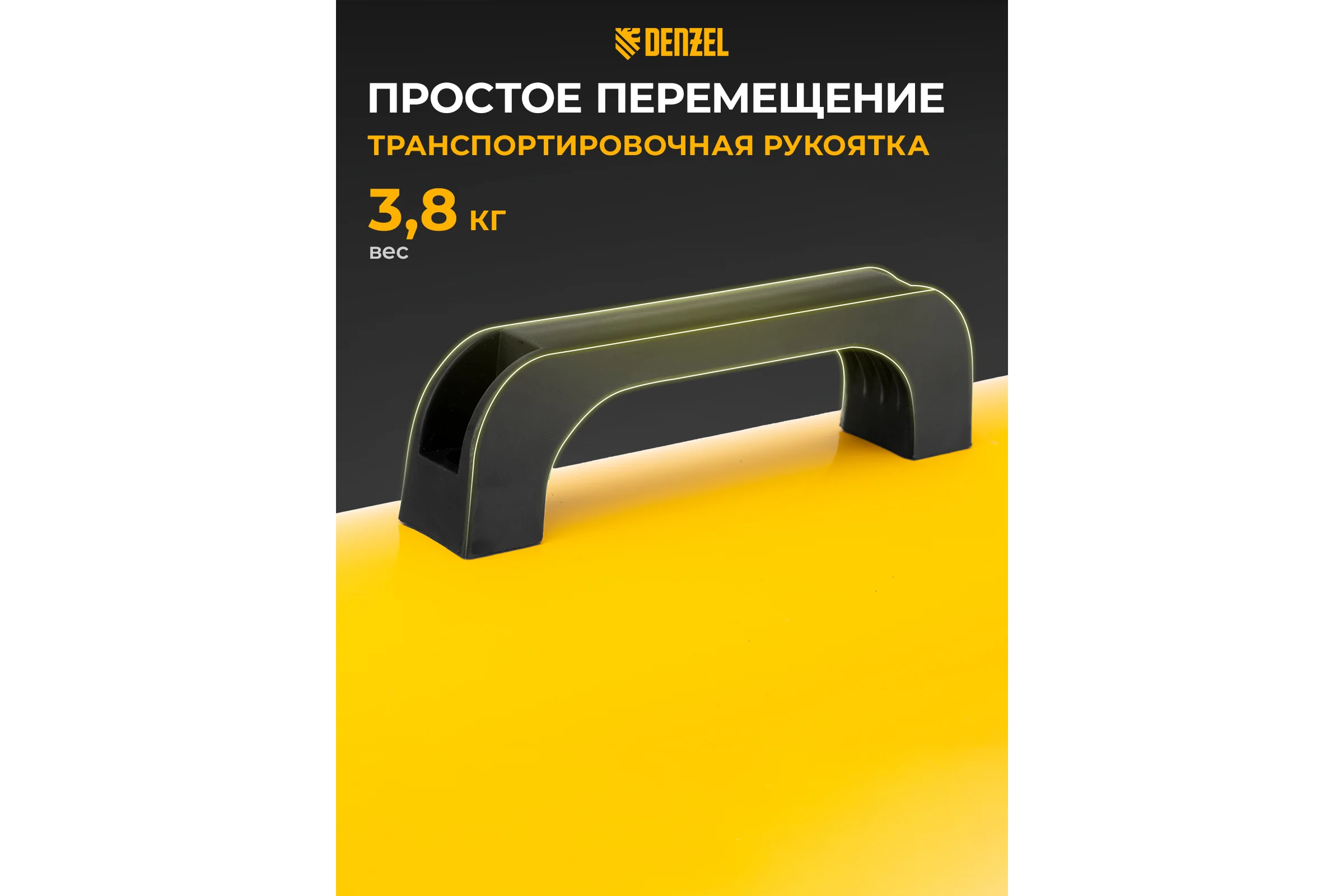 Газовая тепловая пушка Denzel GHG-10, 10 кВт, 300 м3/ч, пропан-бутан 96476