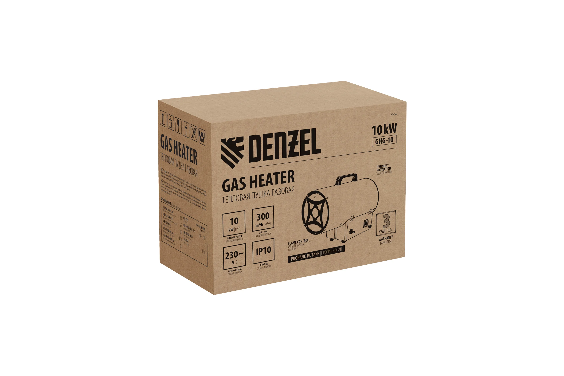 Газовая тепловая пушка Denzel GHG-10, 10 кВт, 300 м3/ч, пропан-бутан 96476