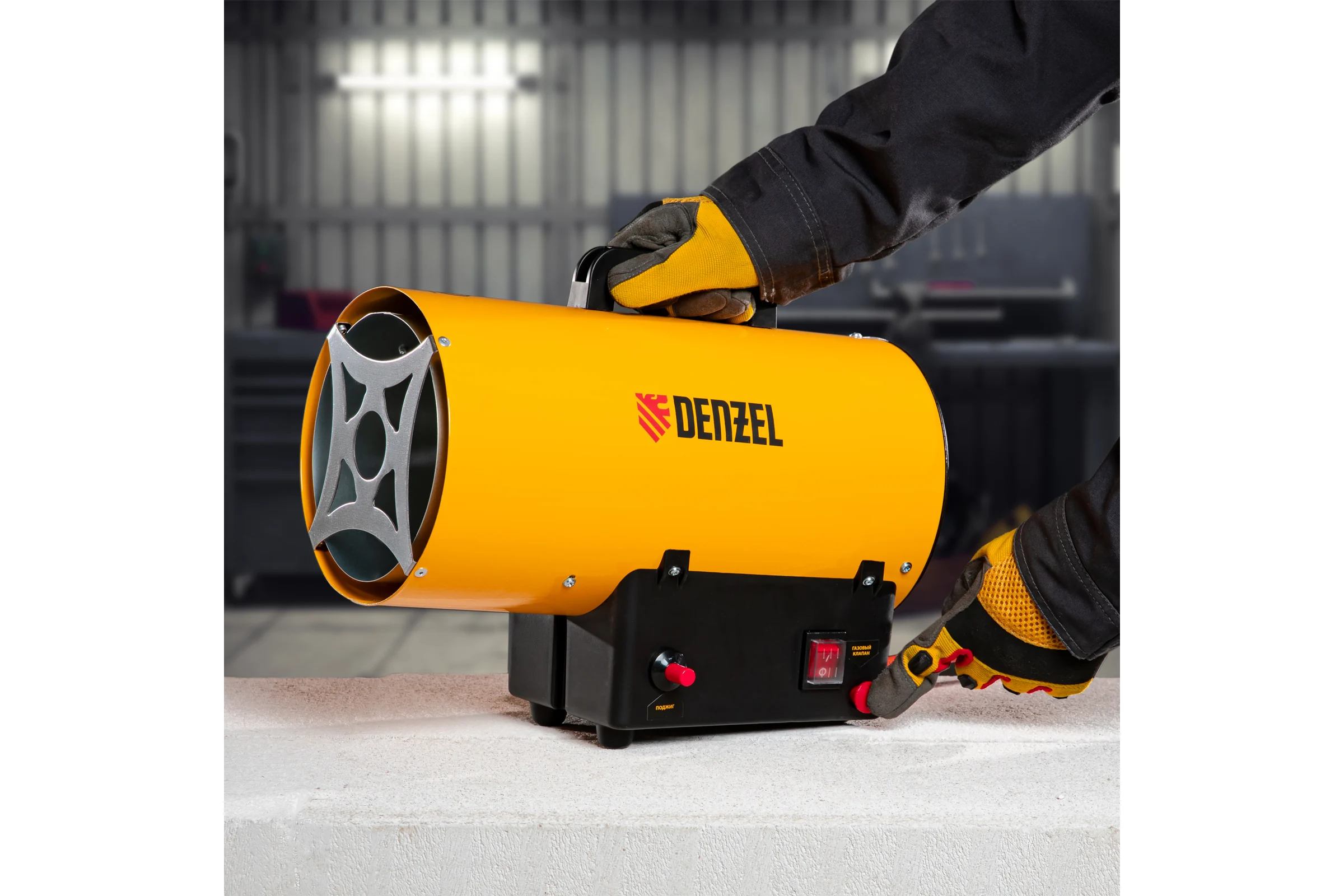 Газовая тепловая пушка Denzel GHG-10, 10 кВт, 300 м3/ч, пропан-бутан 96476