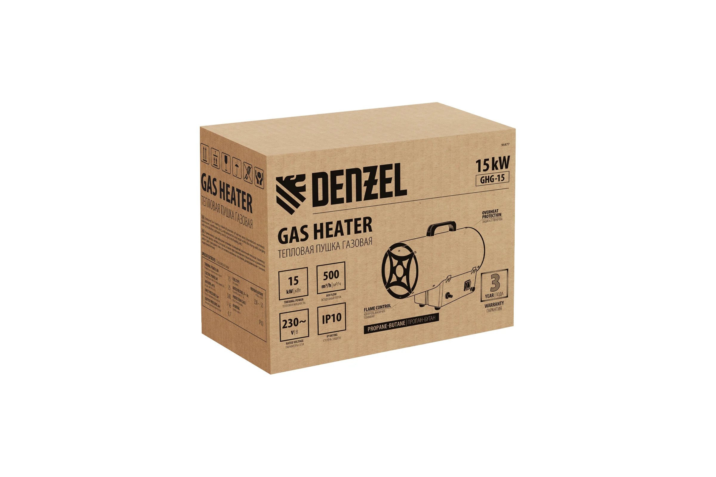 Газовая тепловая пушка Denzel GHG-15, 15 кВт, 500 м3/ч, пропан-бутан 96477