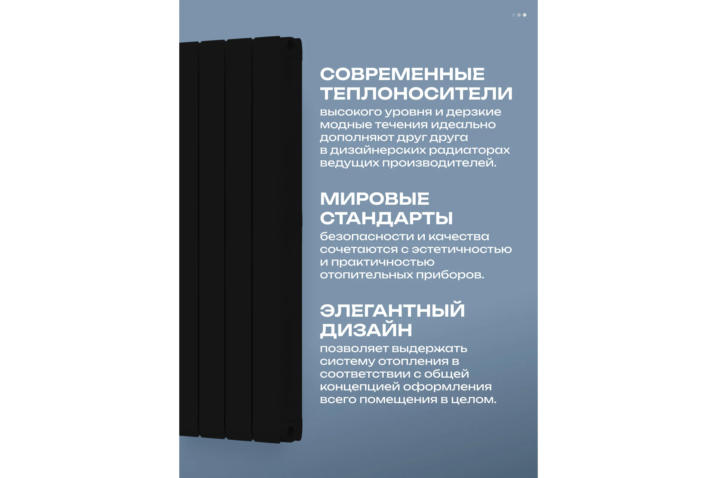 Радиатор Sira by AKFA алюминиевый экструзионный «Aurora» 1500 - 4 секций черный AU1500-4Ч
