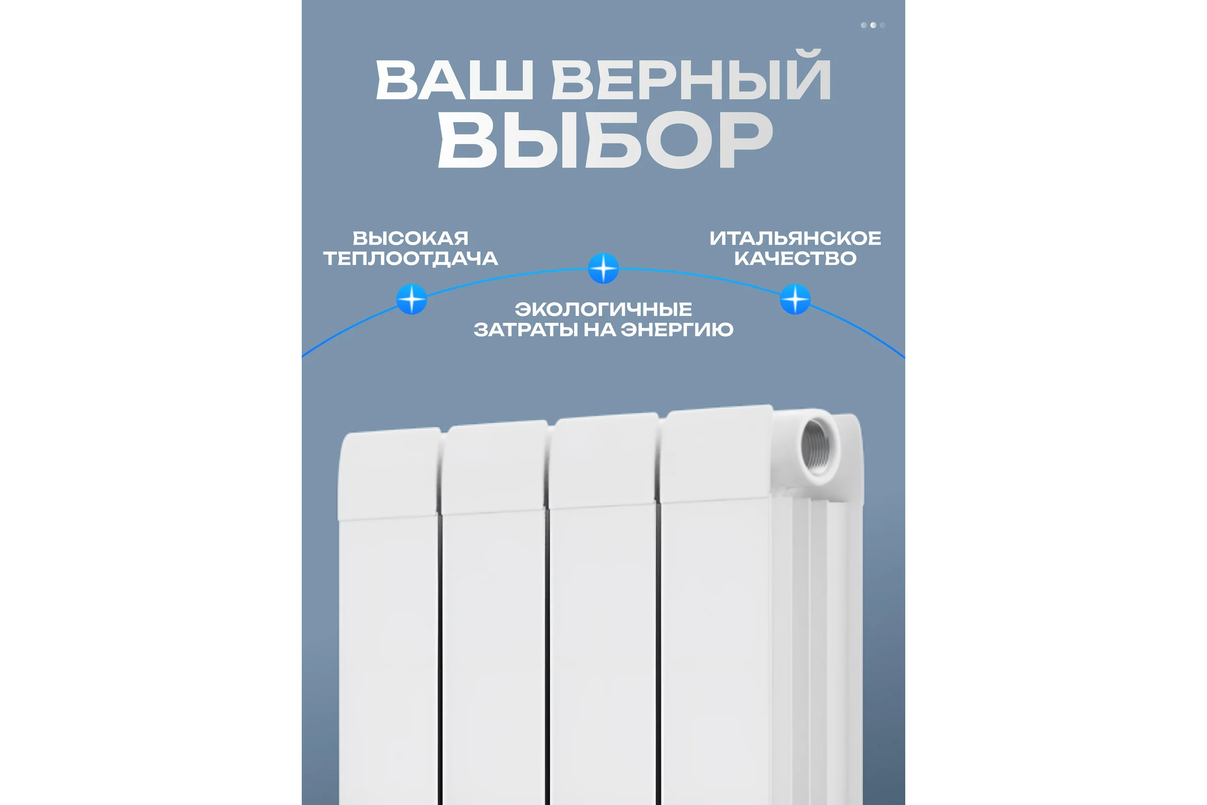 Радиатор Sira by AKFA алюминиевый экструзионный «Aurora» 1800 - 4 секций белый AU1800-4Б