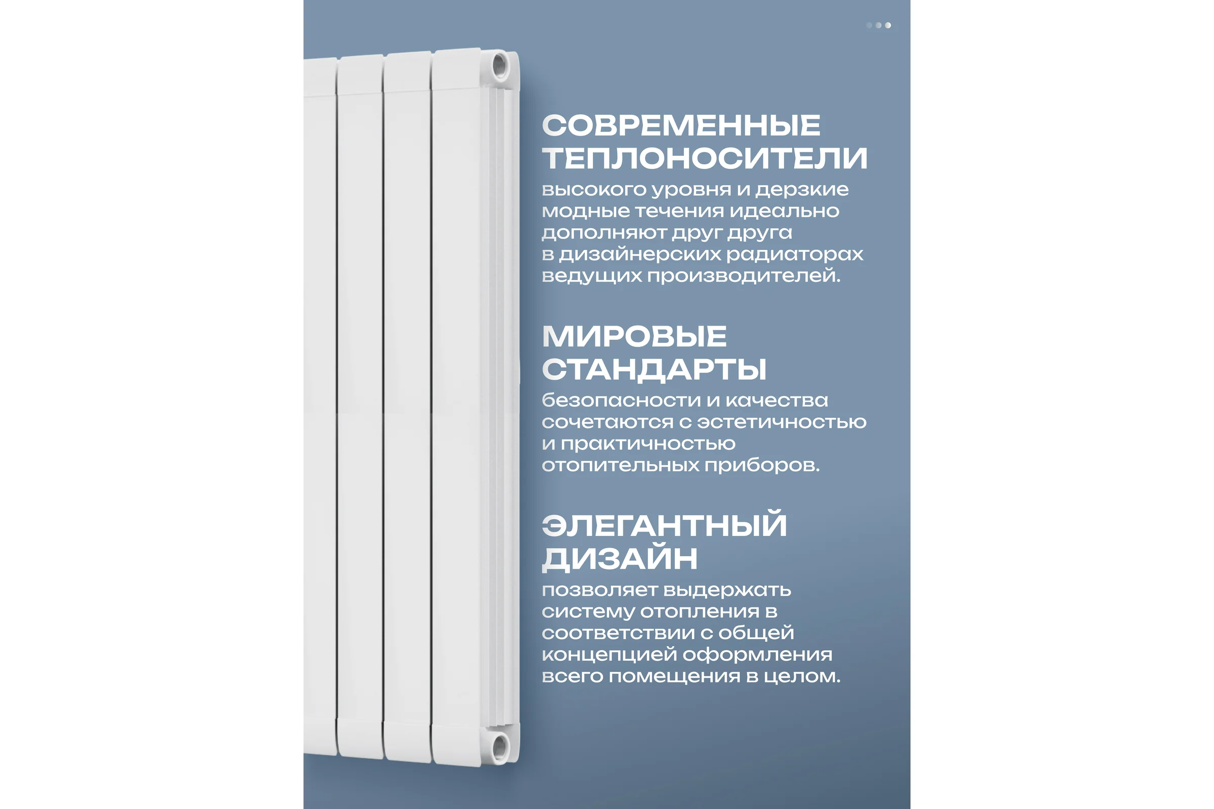 Радиатор Sira by AKFA алюминиевый экструзионный «Aurora» 1800 - 4 секций белый AU1800-4Б