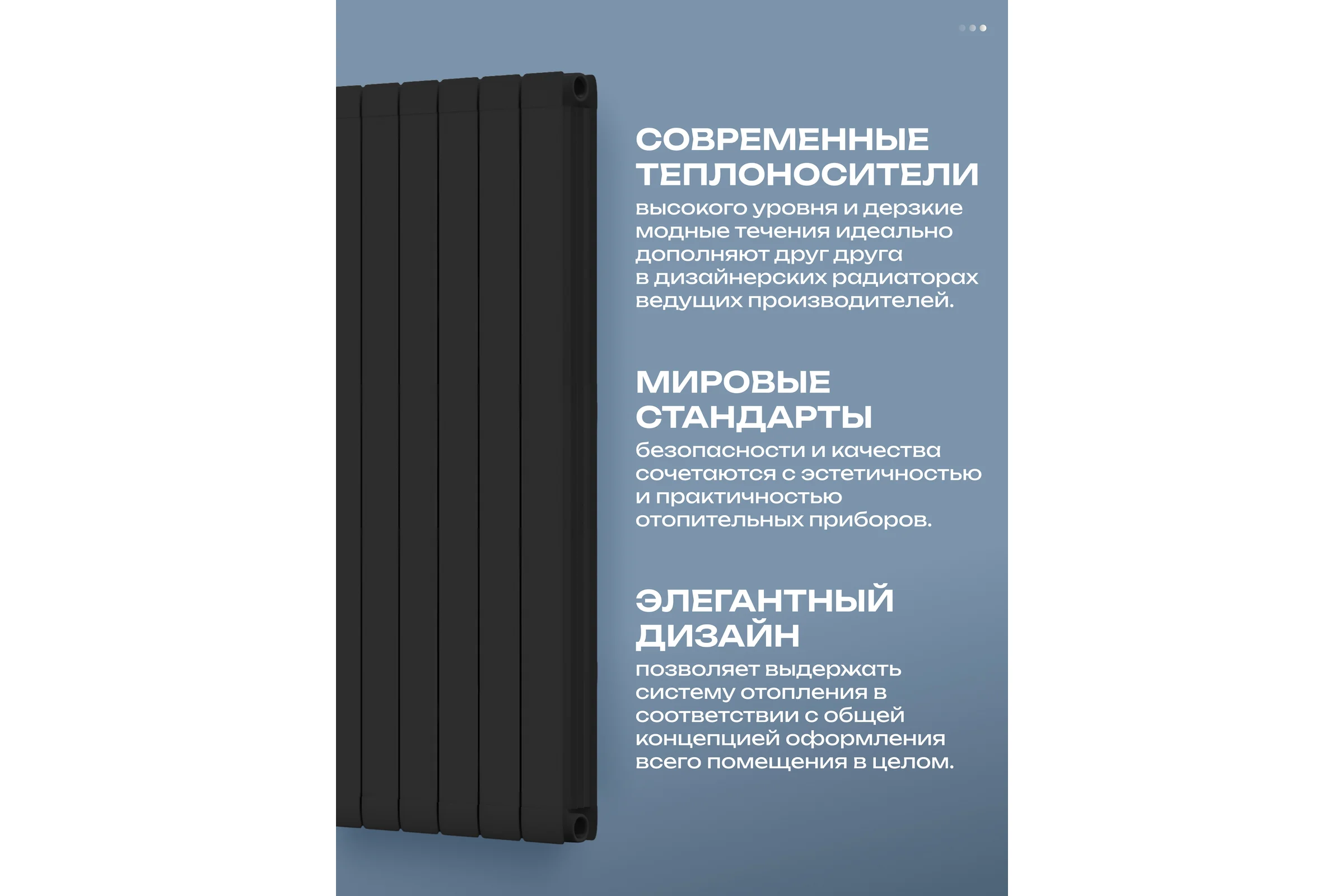 Радиатор Sira by AKFA алюминиевый экструзионный «Aurora» 1800 - 6 секций черный AU1800-6Ч
