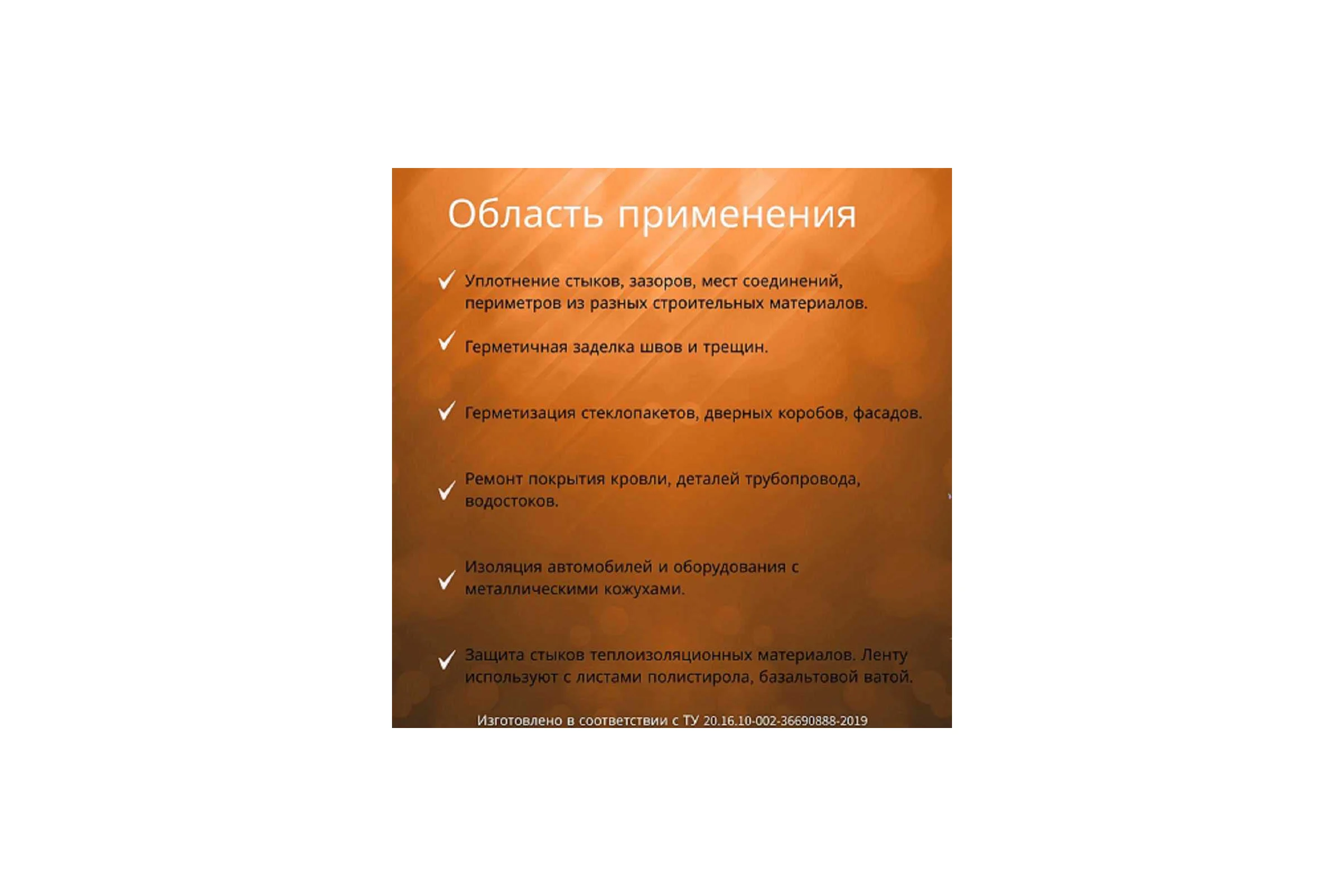 Шнур бутиловый - О, d- 3 мм 10м С ВИш упаковка 3 шт РуфИзол БШоd03С_3ВИ